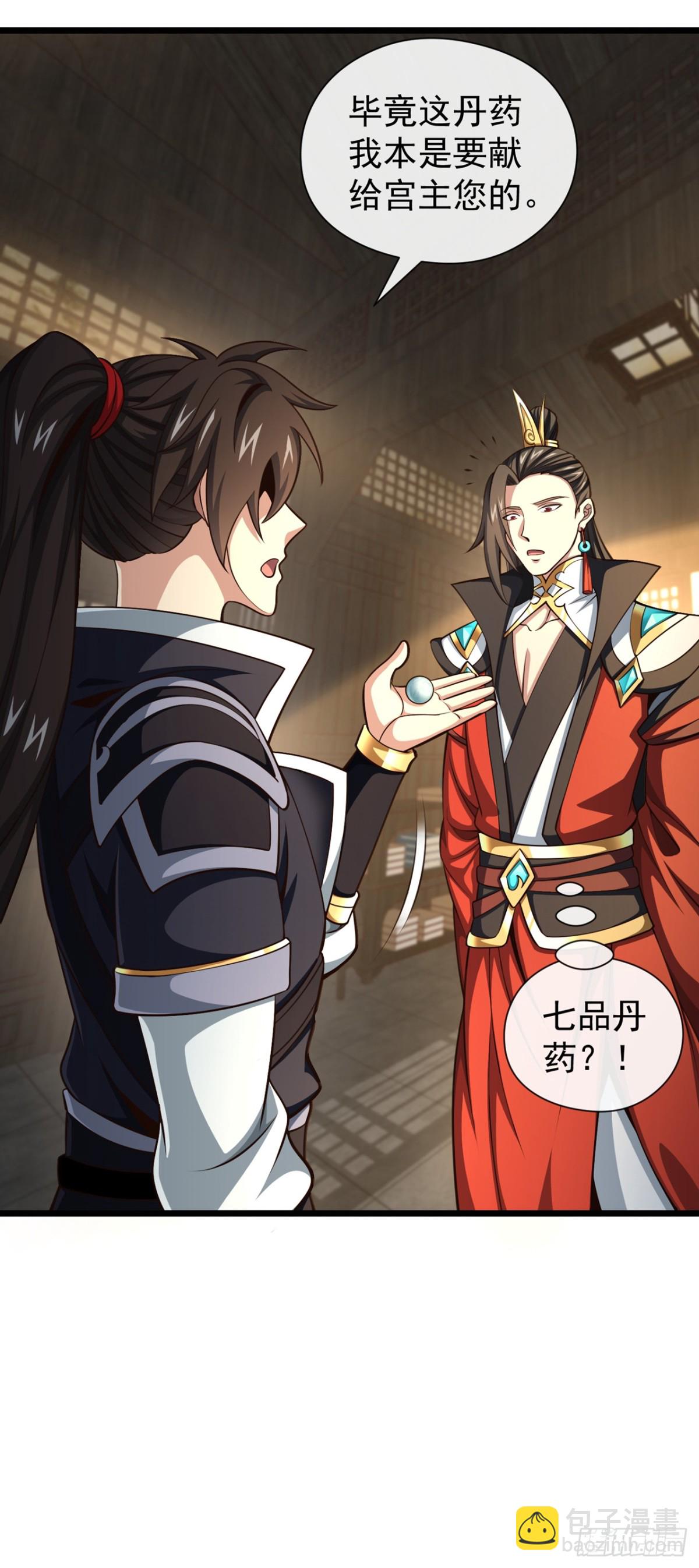 第186话 干掉天啸宫主！-第186话