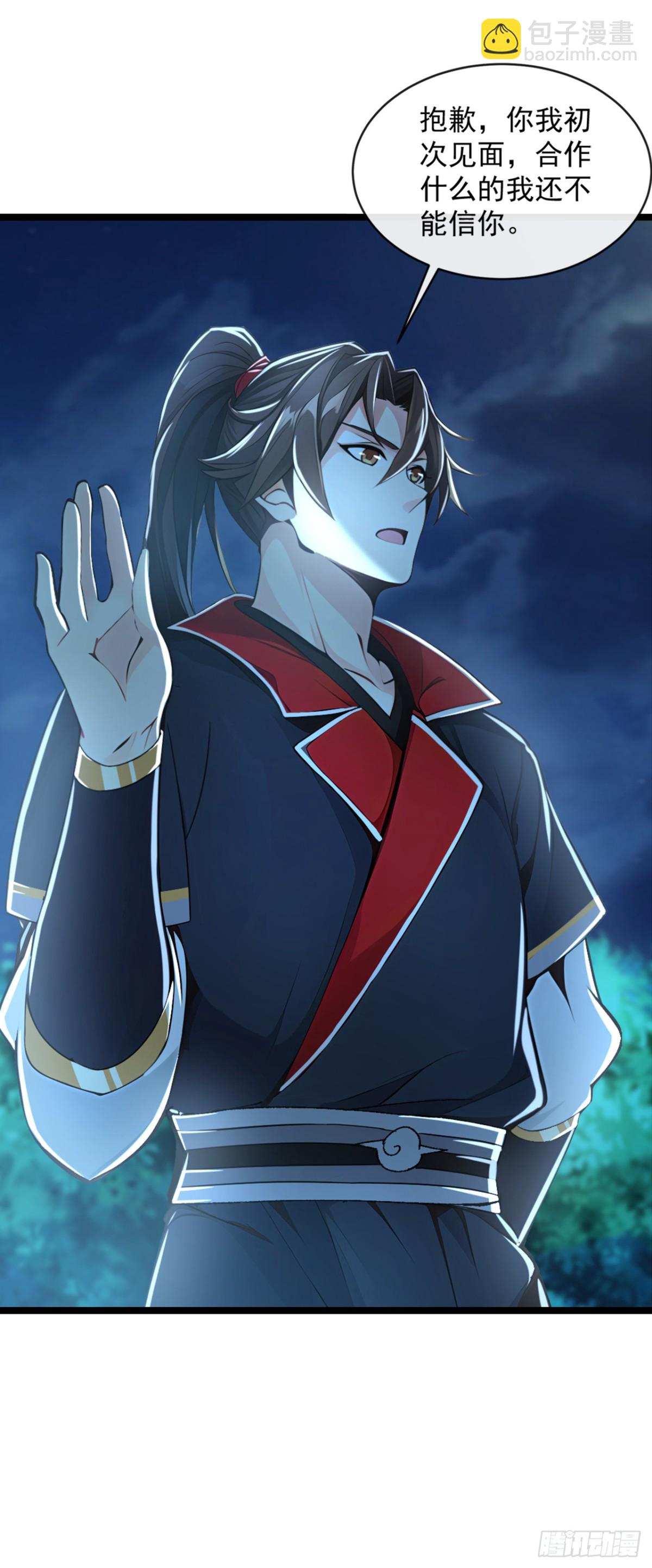 第188话 一帮畜生而已-第188话