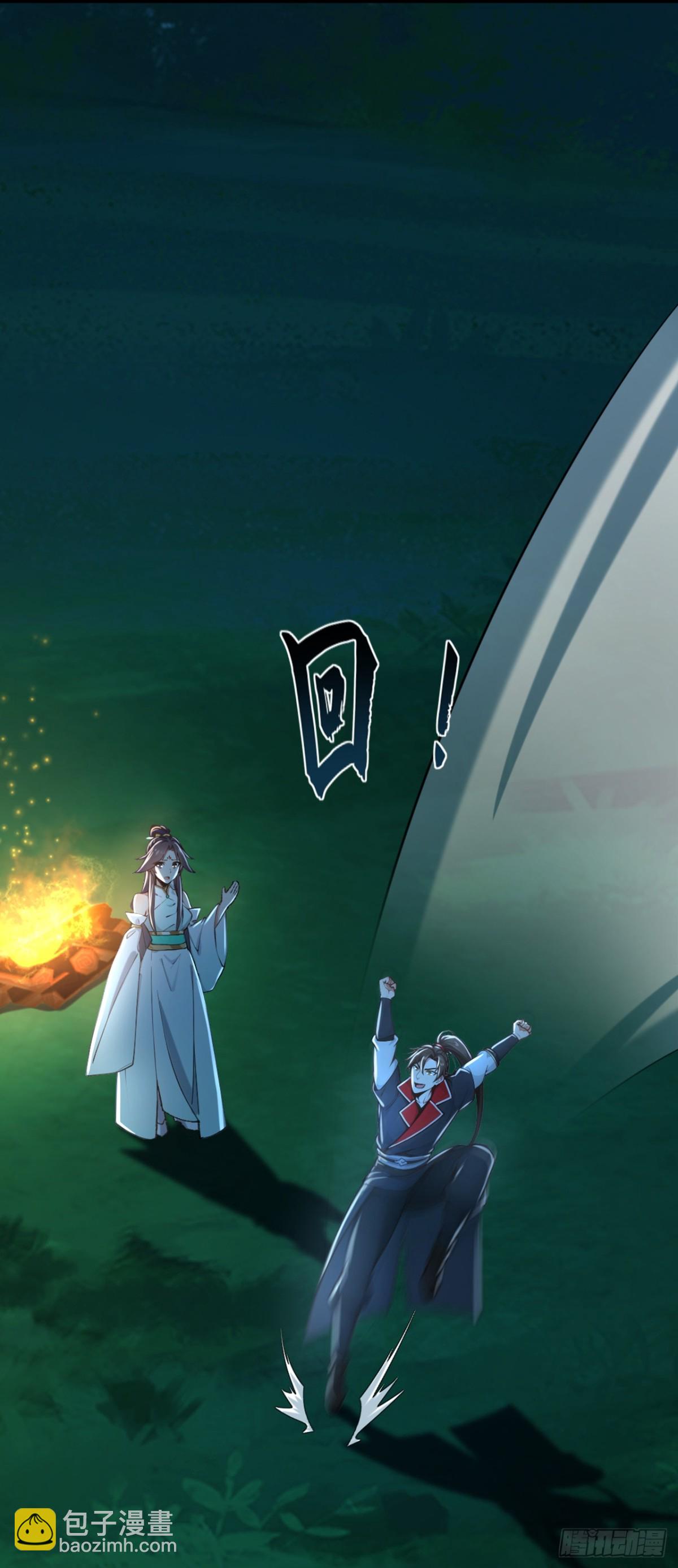 第188话 一帮畜生而已-第188话