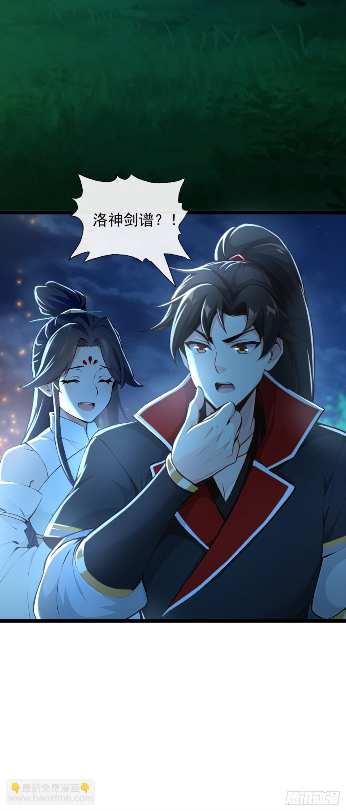 第188话 一帮畜生而已-第188话