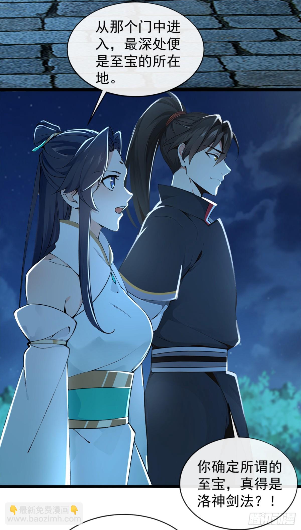 第188话 一帮畜生而已-第188话