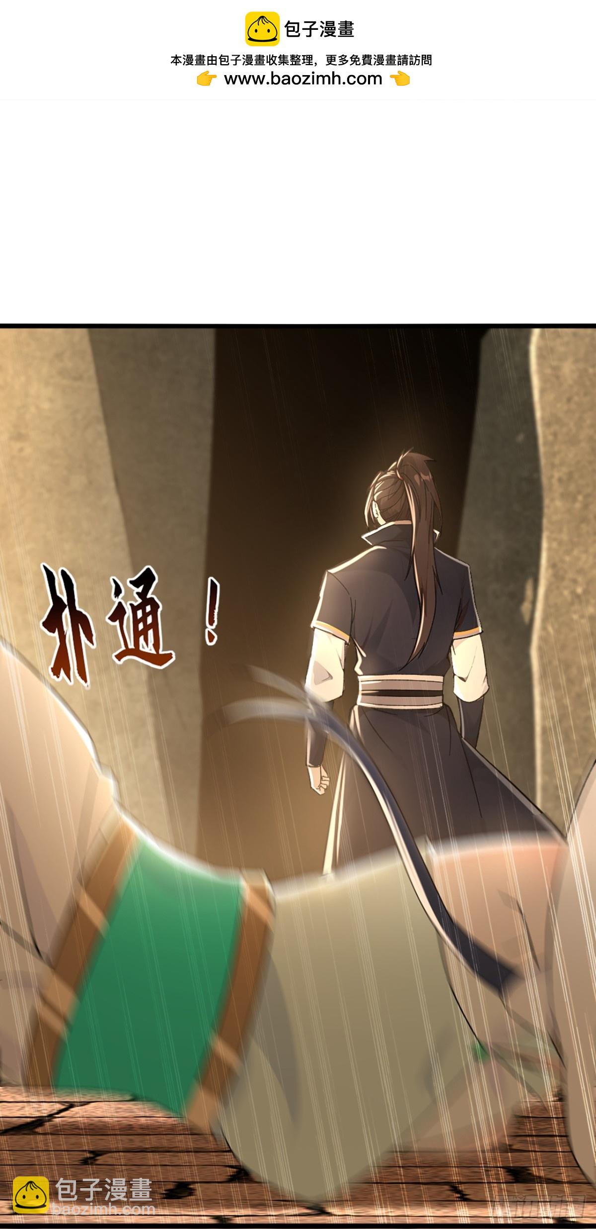 第188话 一帮畜生而已-第188话
