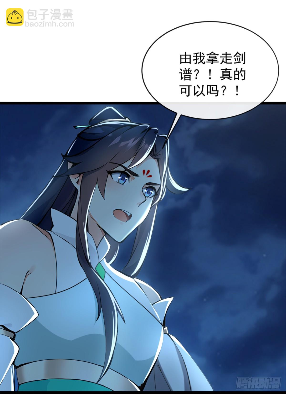 第188话 一帮畜生而已-第188话