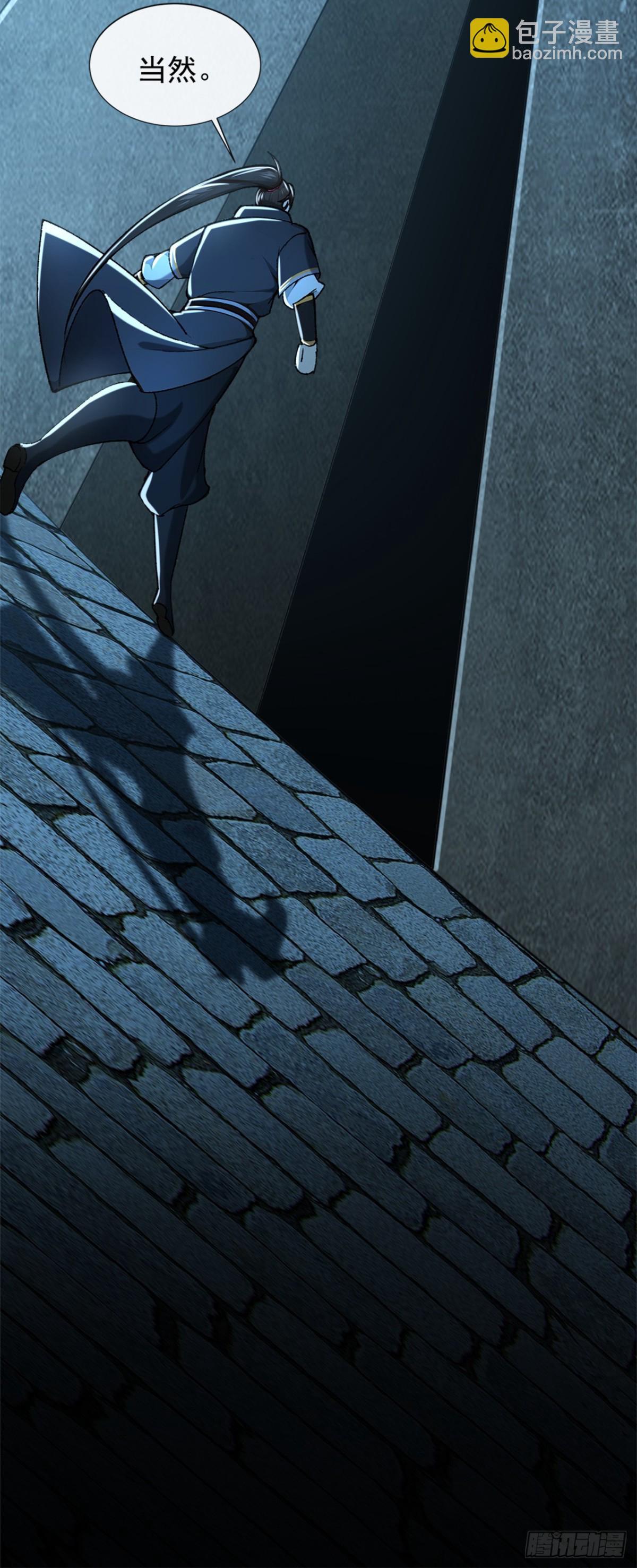 第188话 一帮畜生而已-第188话