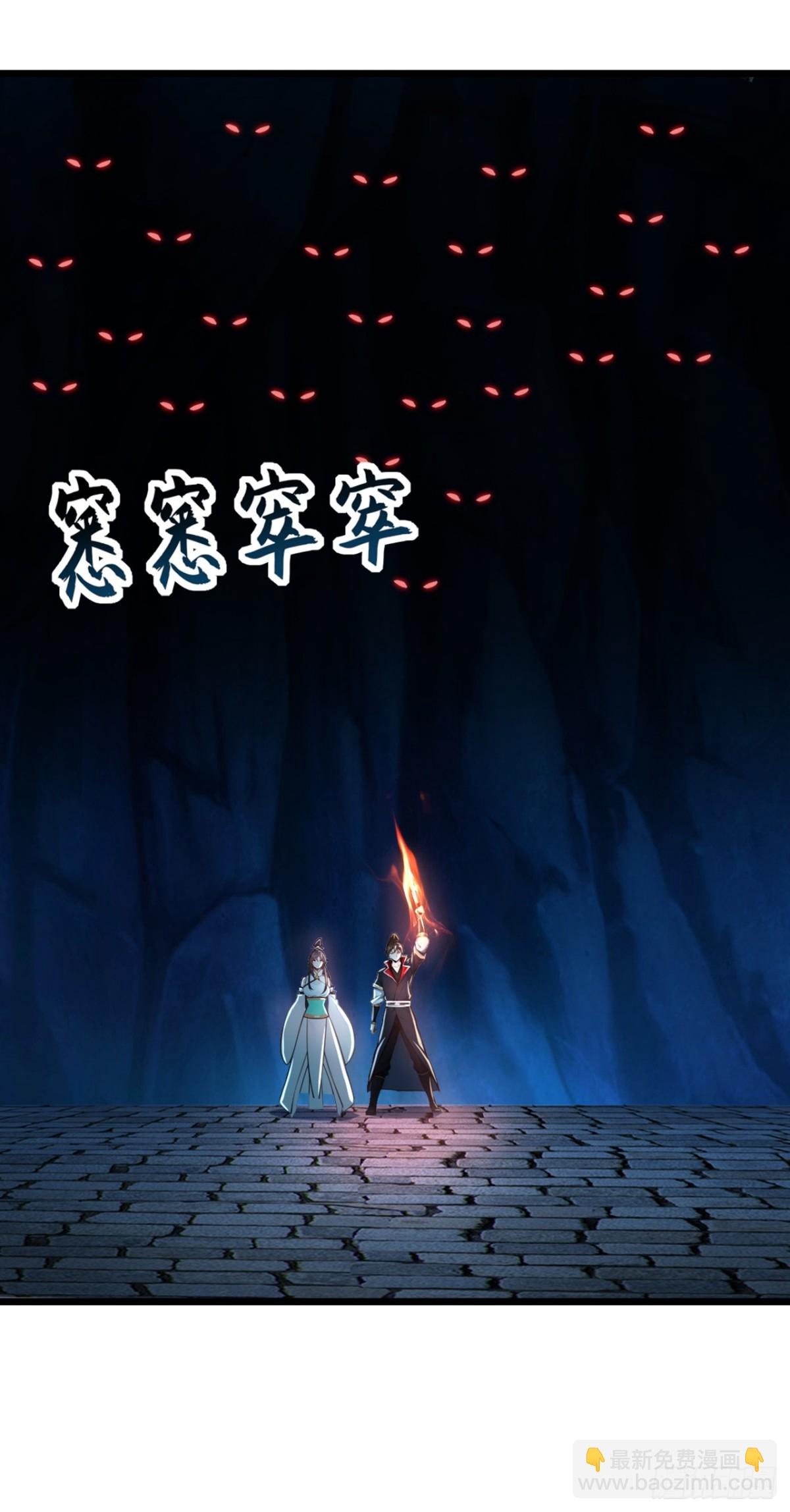 第188话 一帮畜生而已-第188话
