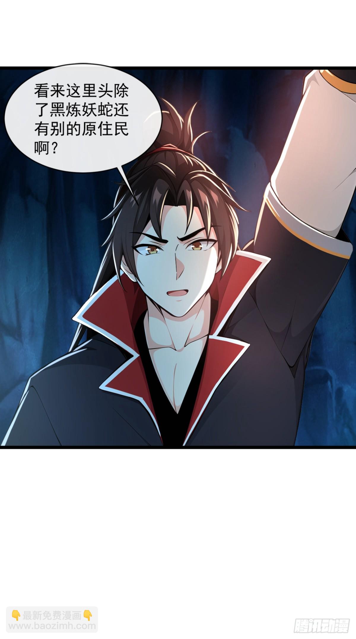 第188话 一帮畜生而已-第188话