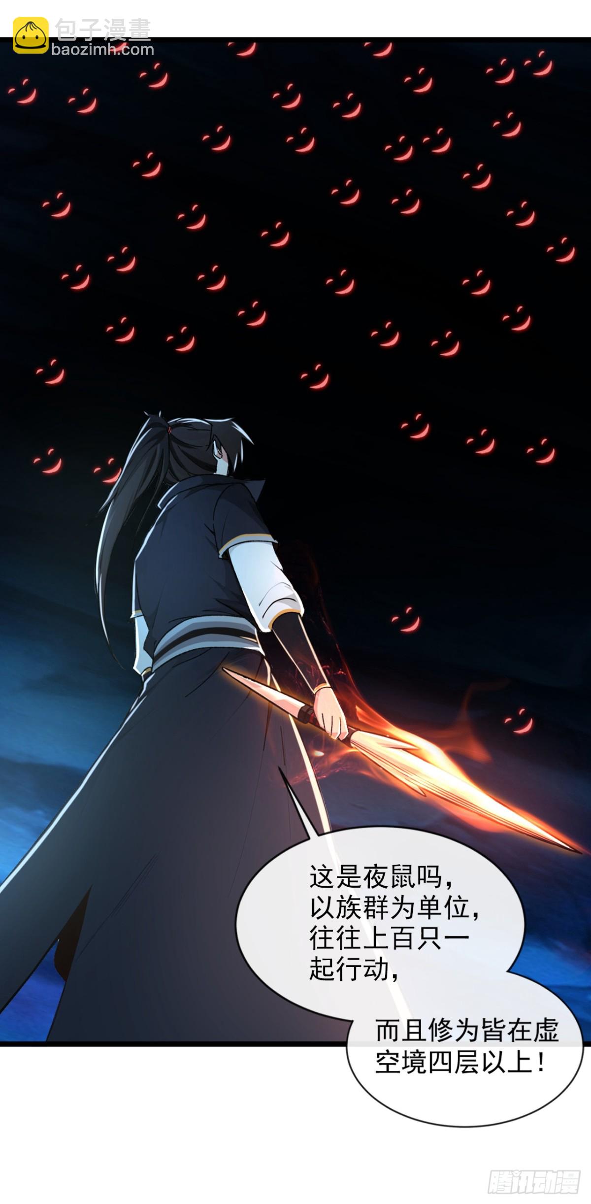 第188话 一帮畜生而已-第188话
