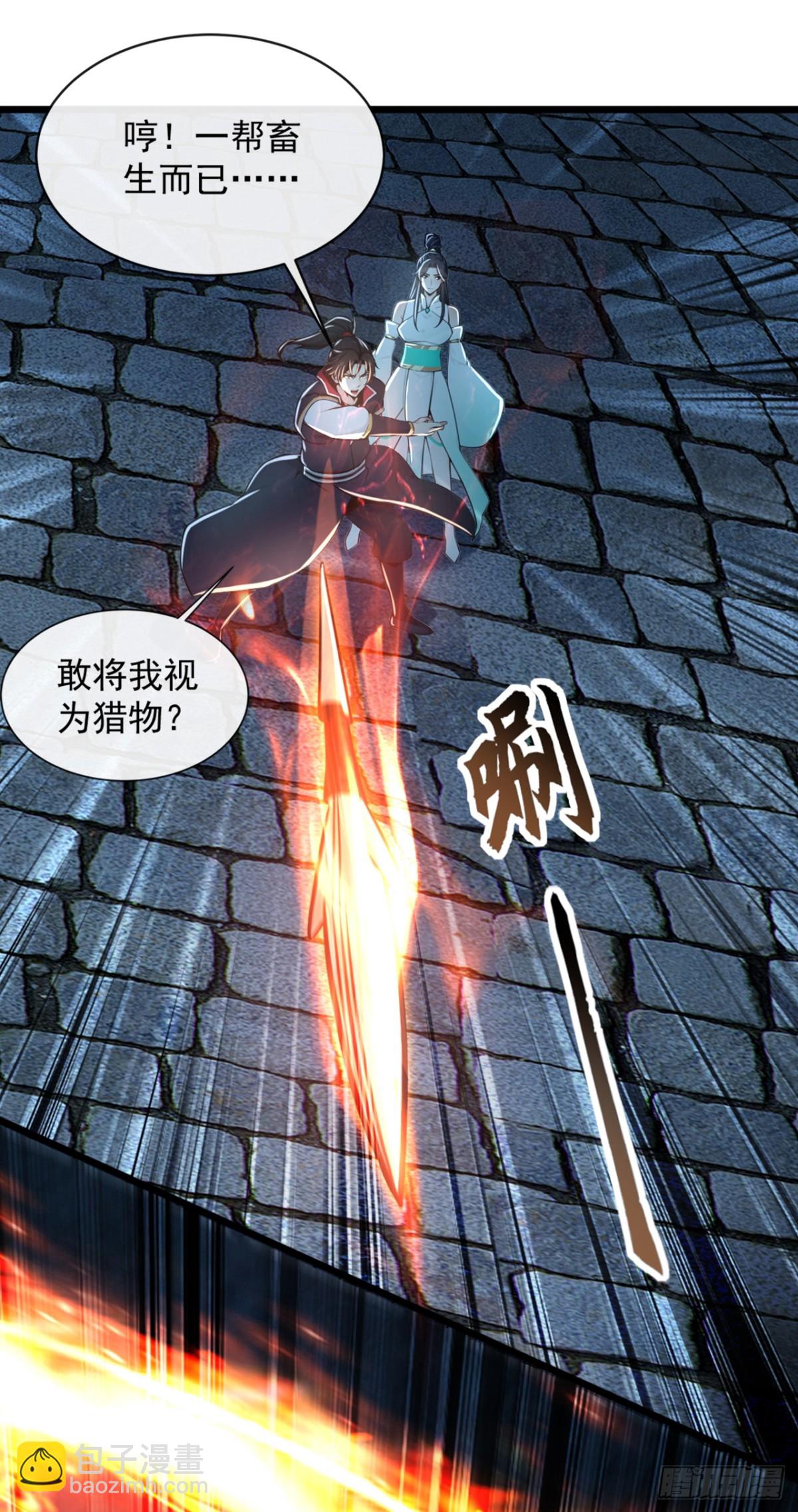 第188话 一帮畜生而已-第188话