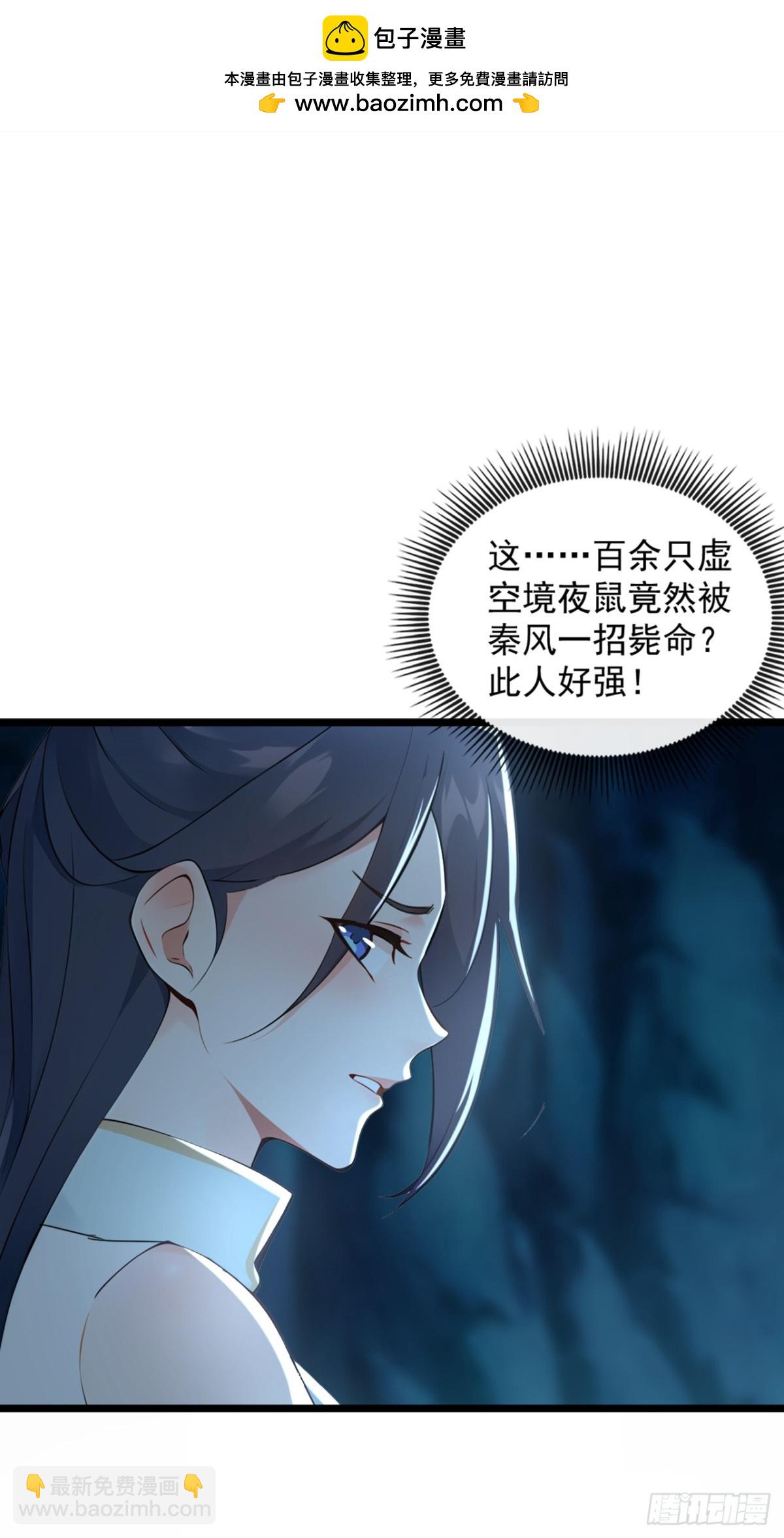 第188话 一帮畜生而已-第188话