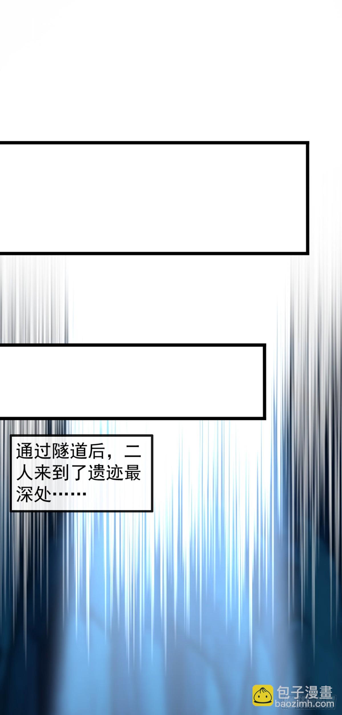 第188话 一帮畜生而已-第188话