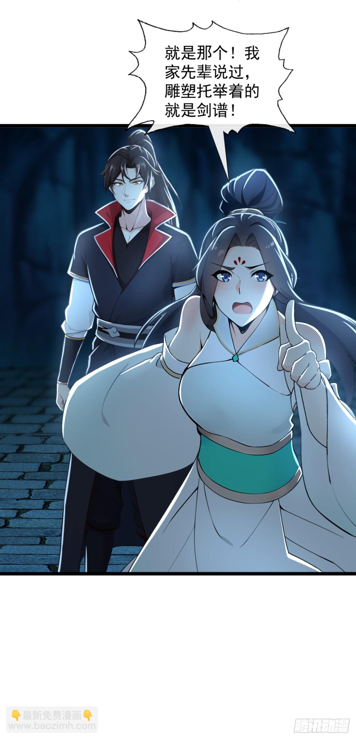 第188话 一帮畜生而已-第188话