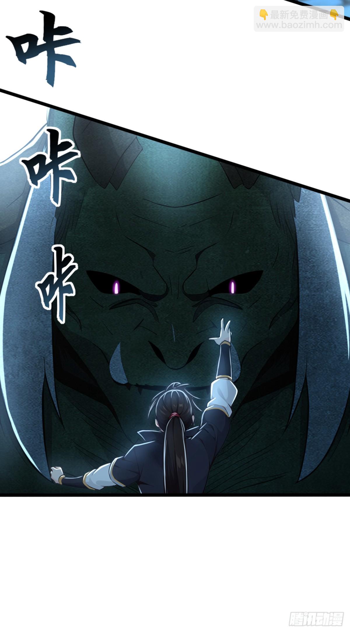 第188话 一帮畜生而已-第188话