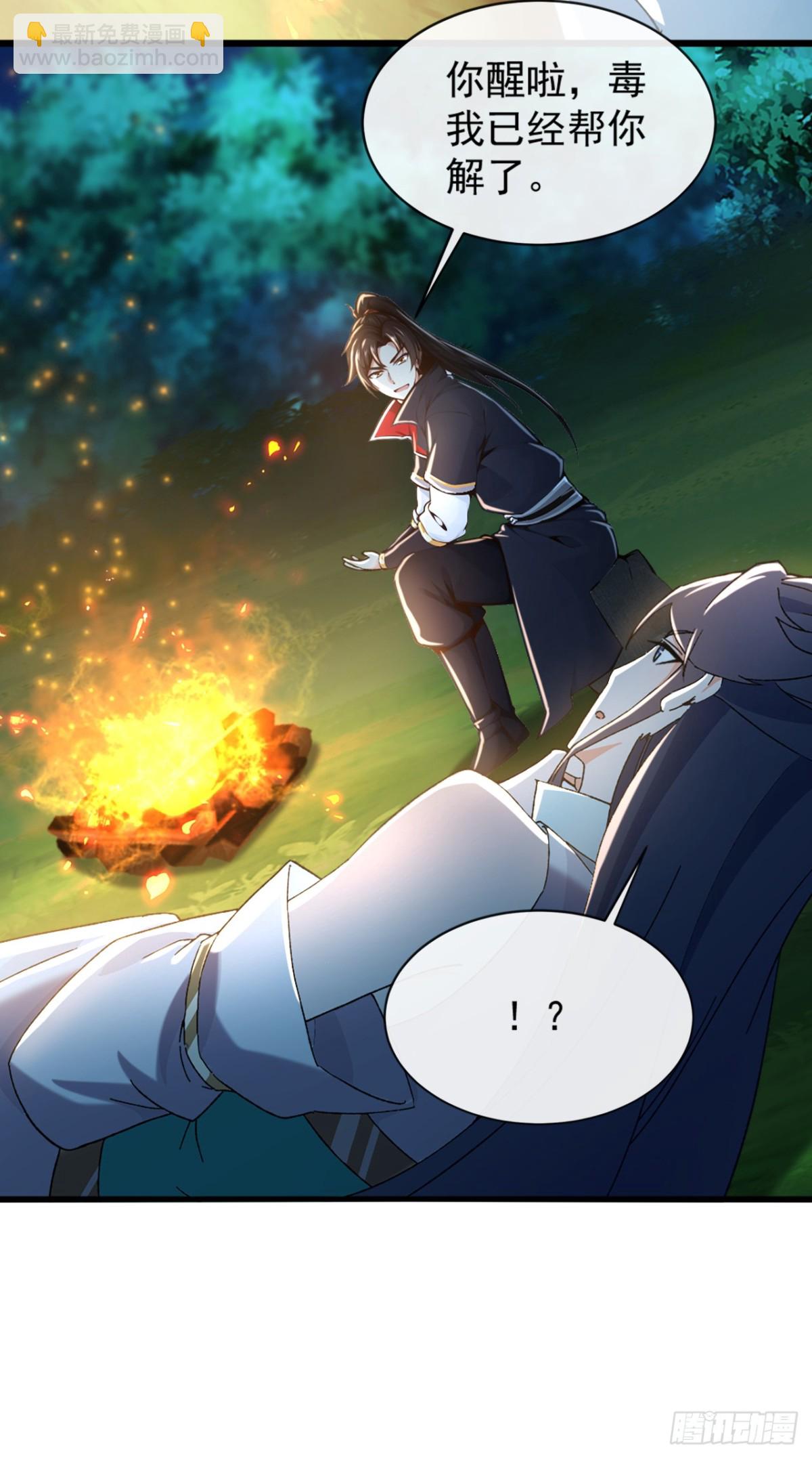 第188话 一帮畜生而已-第188话