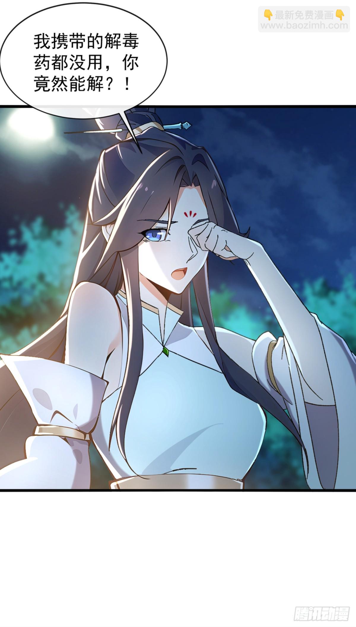 第188话 一帮畜生而已-第188话