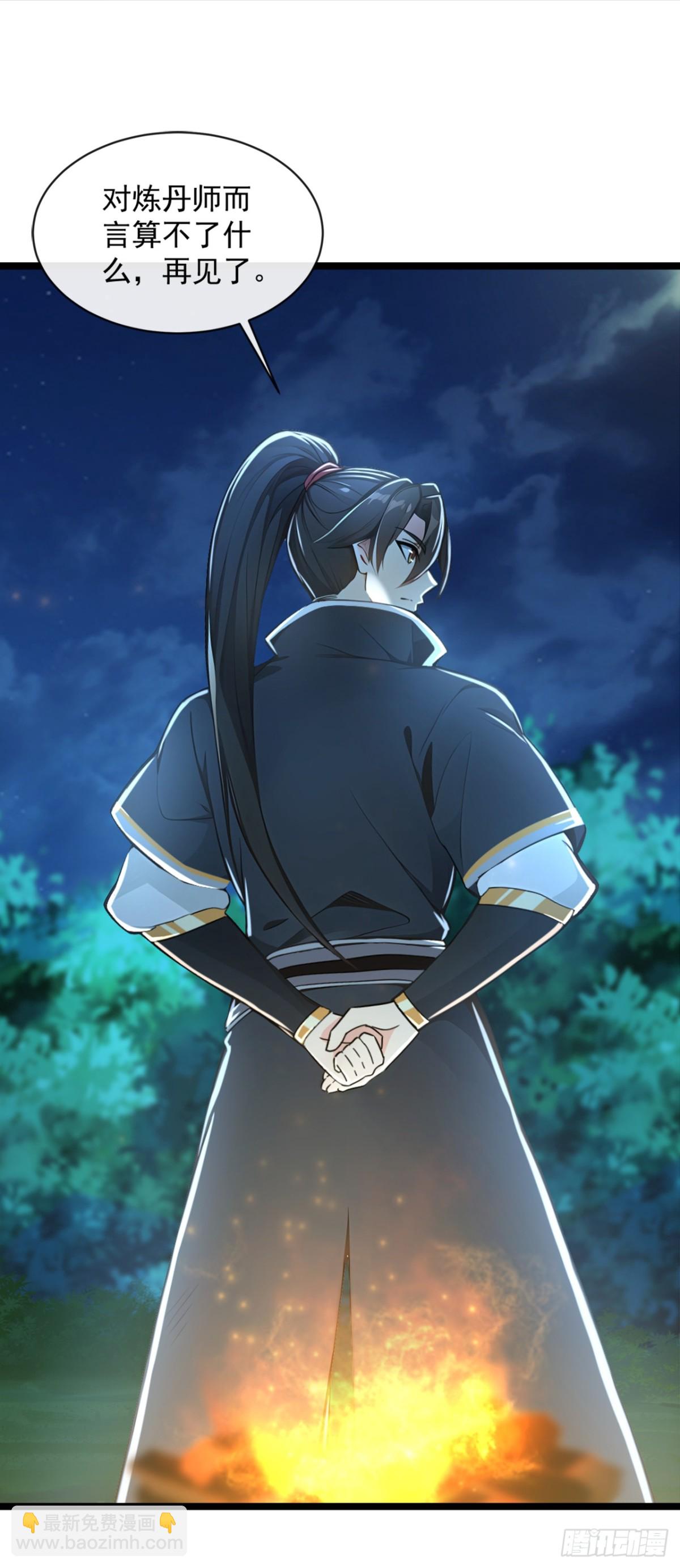 第188话 一帮畜生而已-第188话