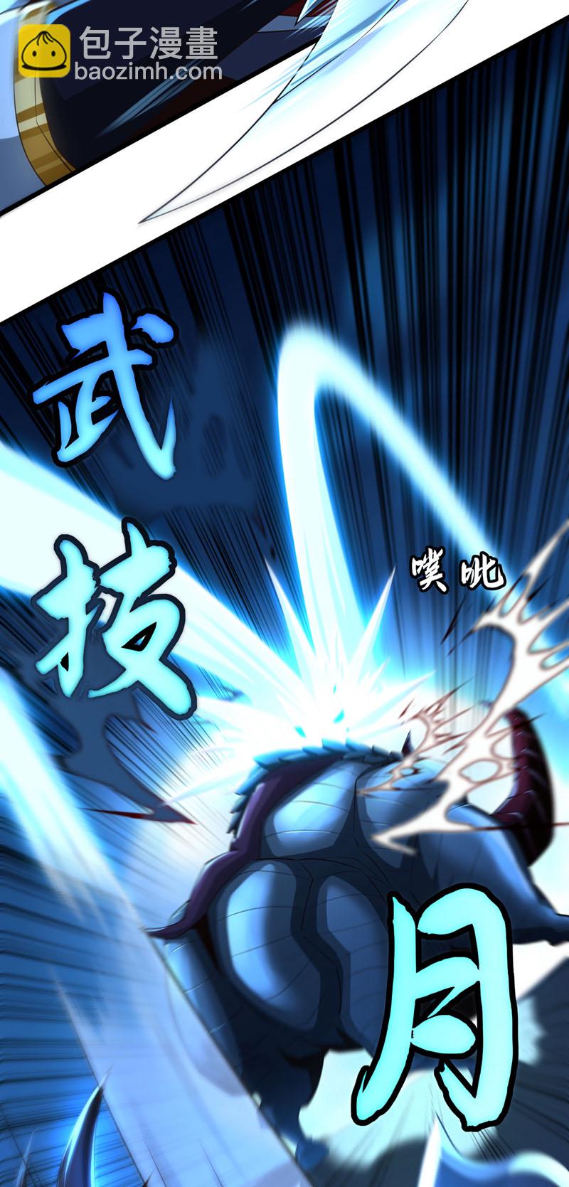 第19话 居然敢动我的人！-第20话