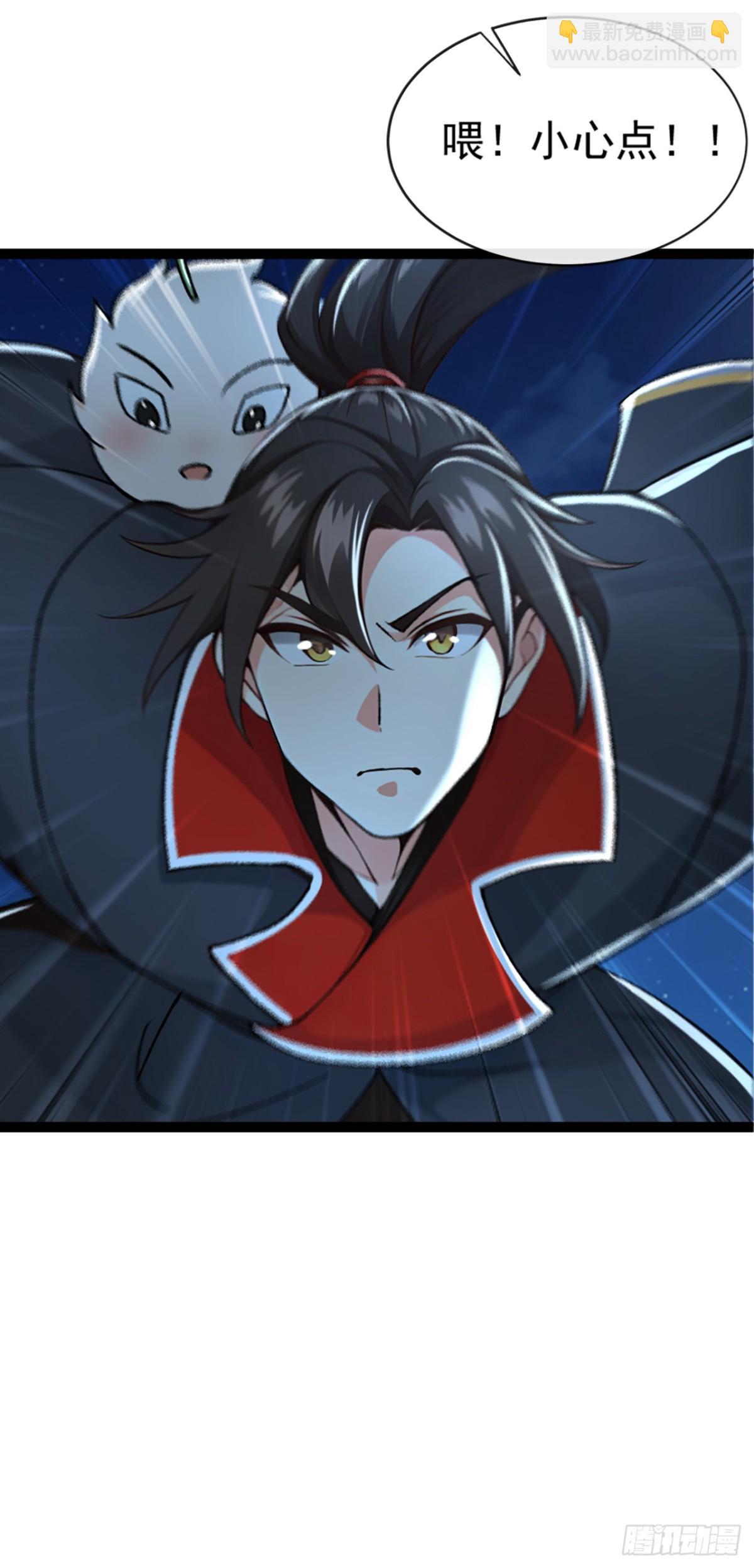 第190话 下辈子注意吧-第190话