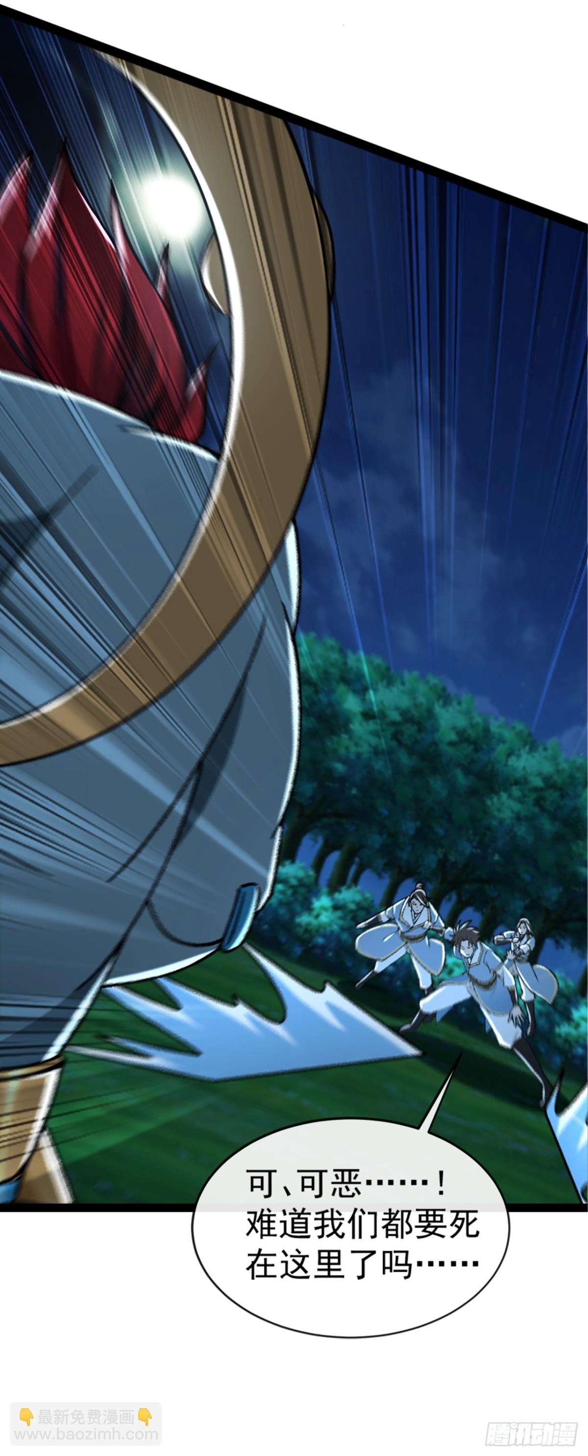 第190话 下辈子注意吧-第190话