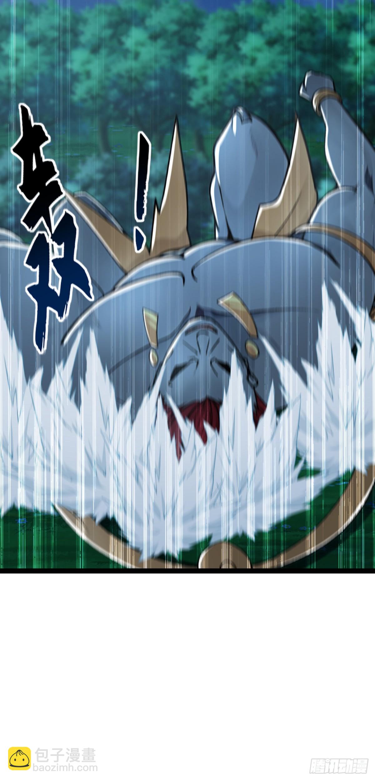 第190话 下辈子注意吧-第190话