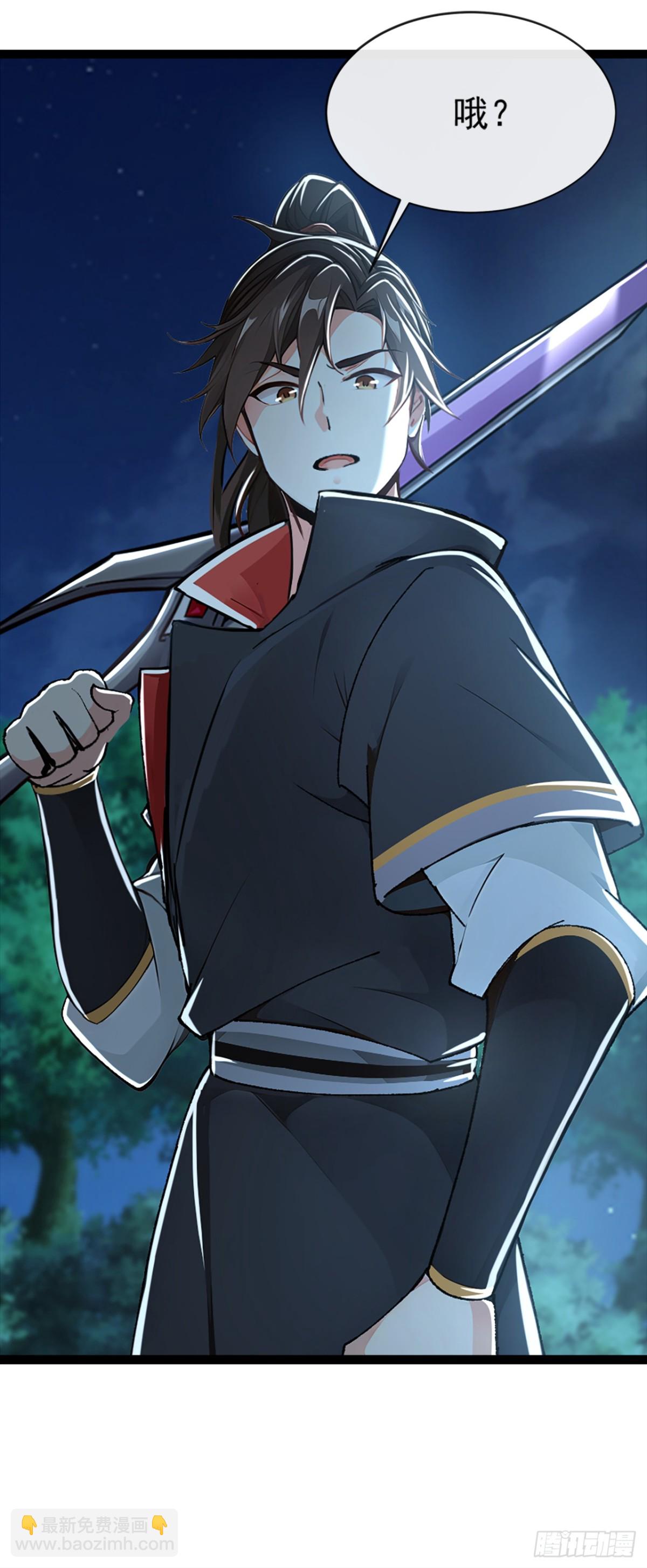 第190话 下辈子注意吧-第190话