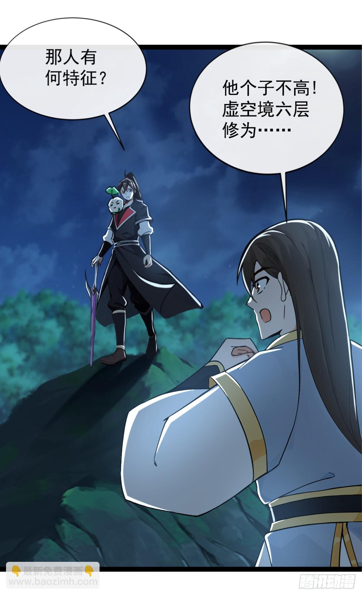 第190话 下辈子注意吧-第190话