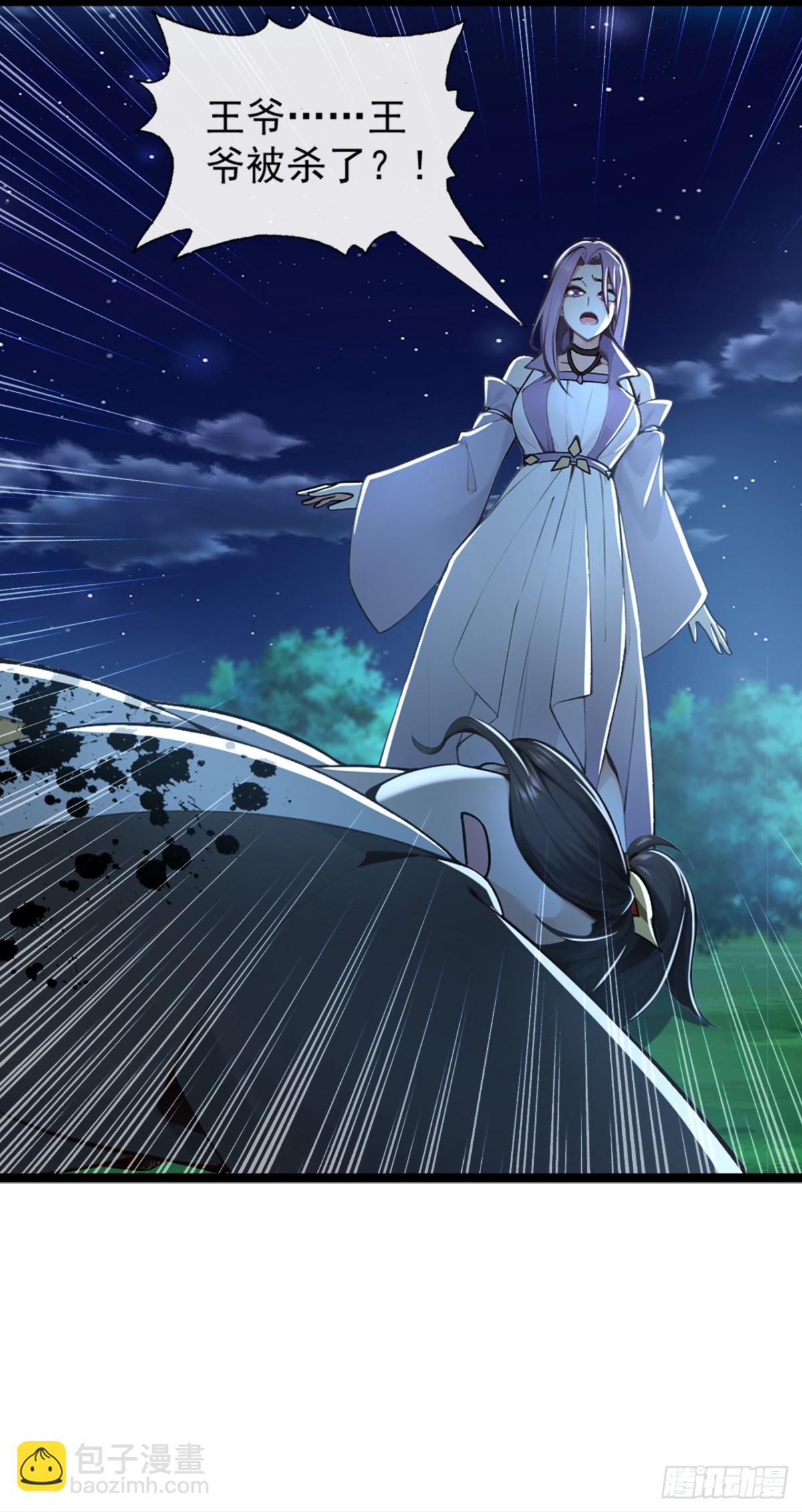 第192话 排队送死吗？-第192话