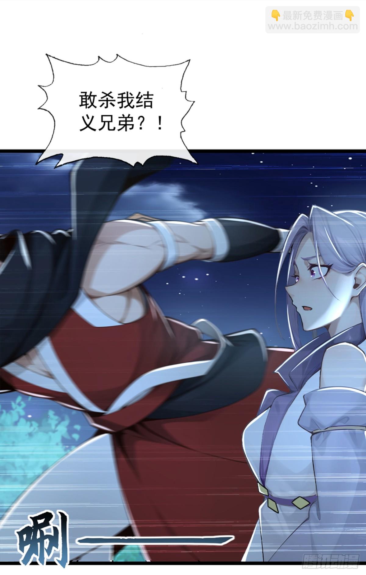 第192话 排队送死吗？-第192话