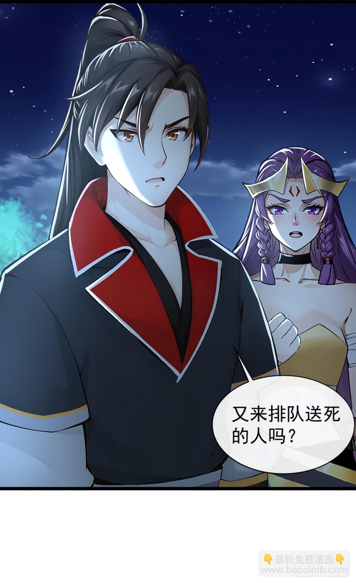 第192话 排队送死吗？-第192话