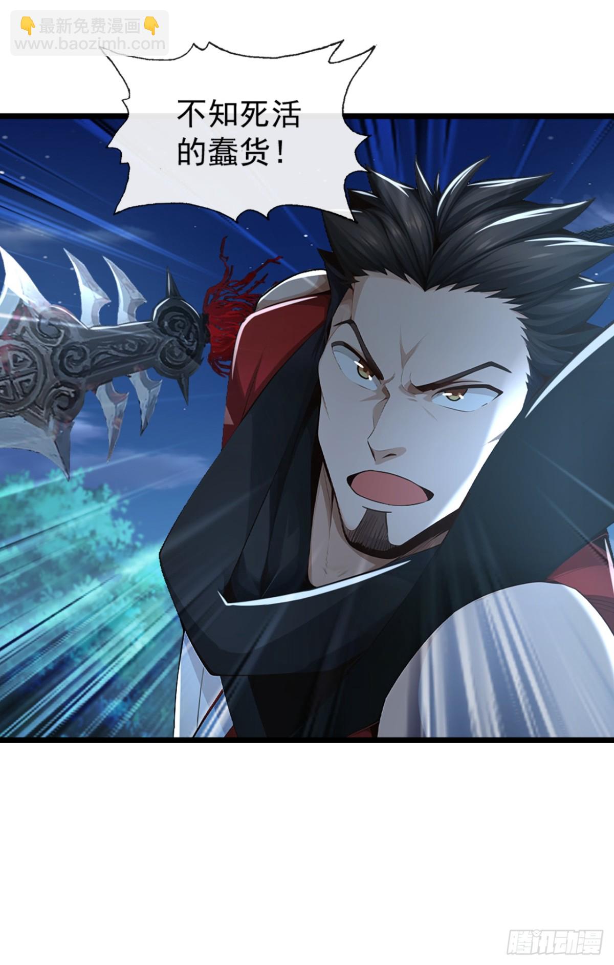 第192话 排队送死吗？-第192话
