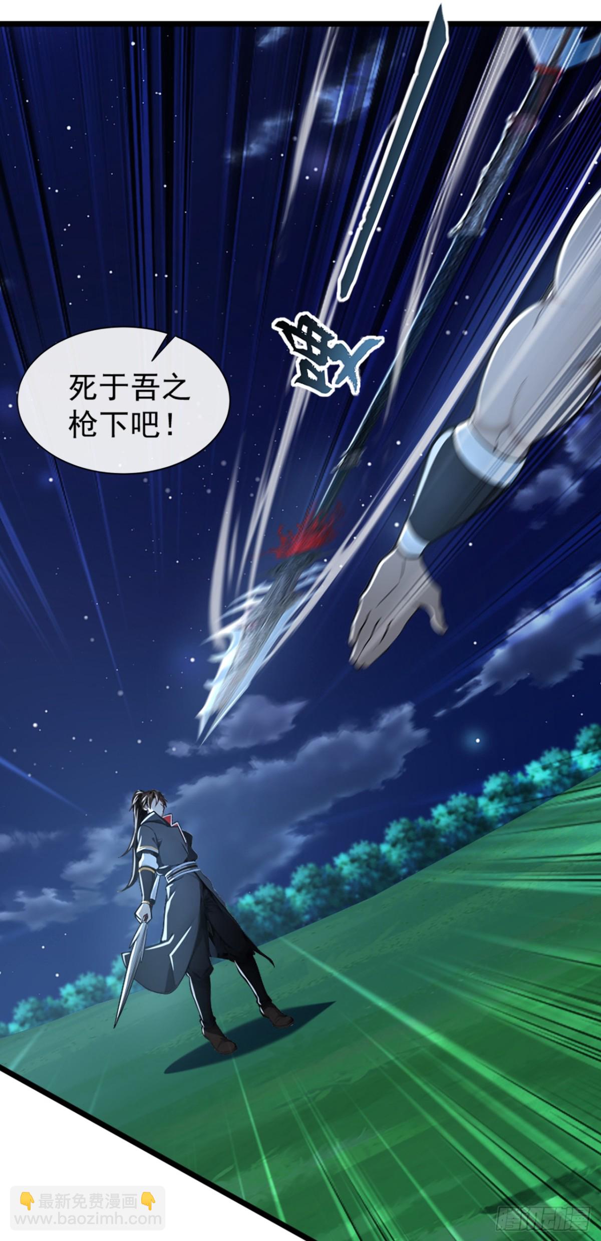 第192话 排队送死吗？-第192话
