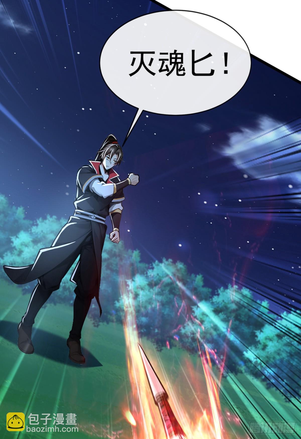 第192话 排队送死吗？-第192话