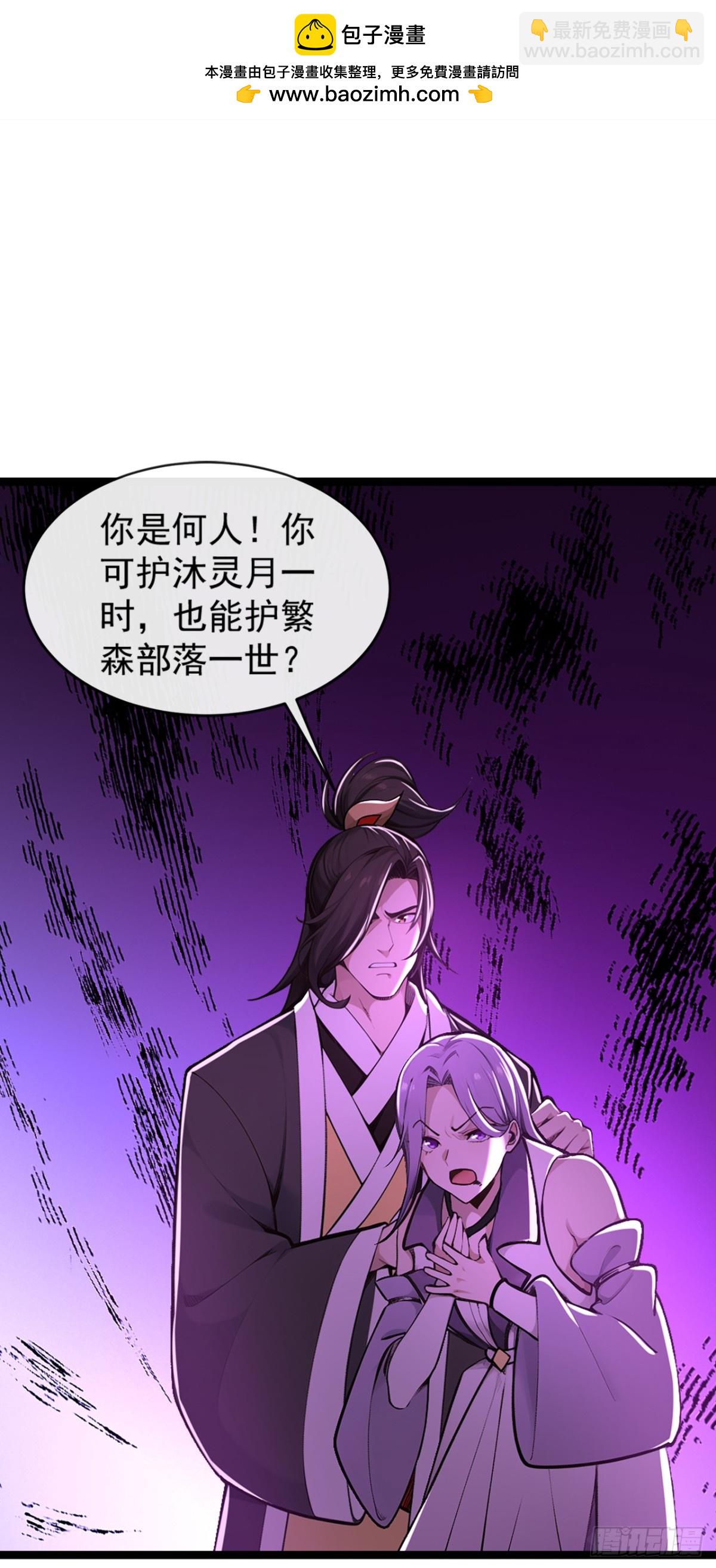 第192话 排队送死吗？-第192话