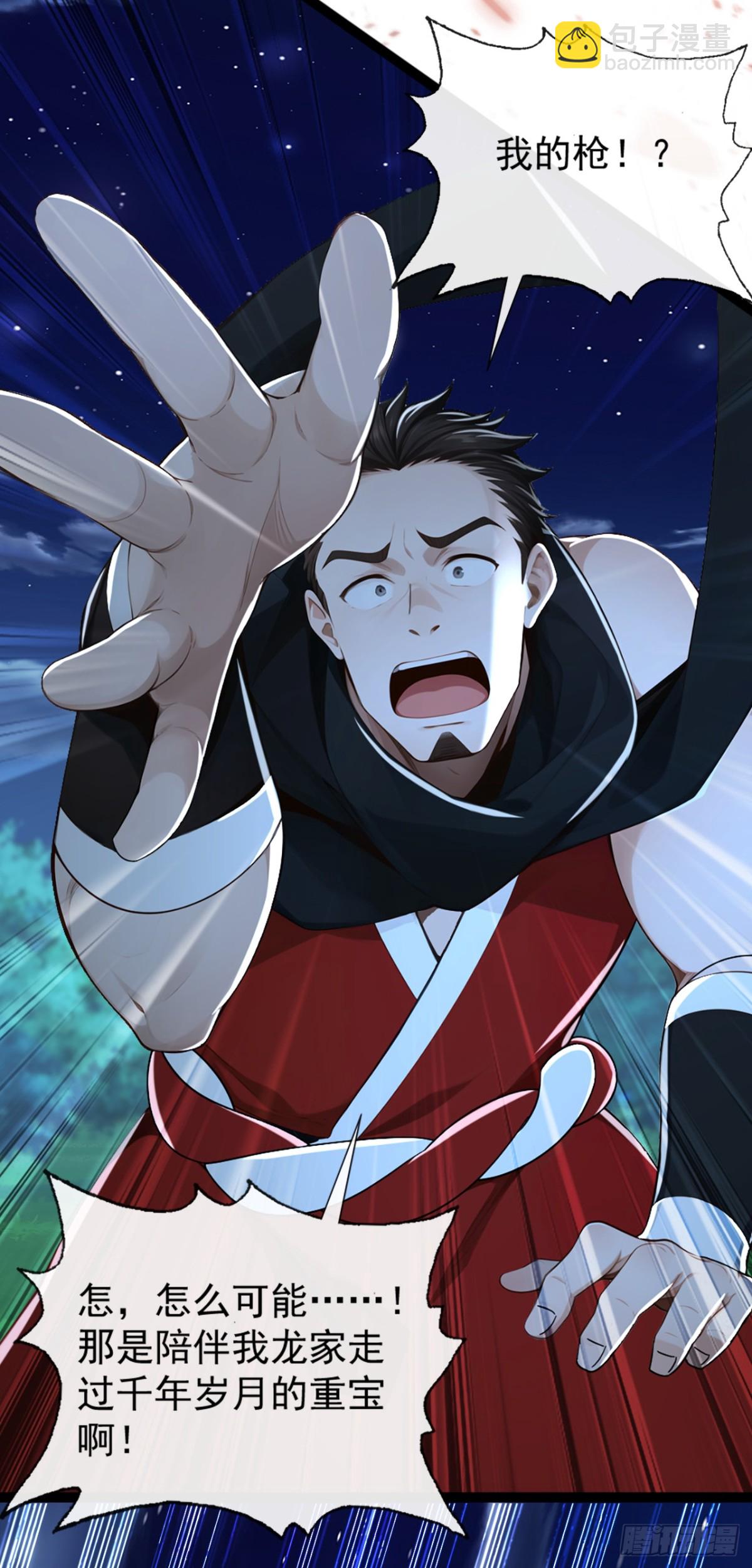 第192话 排队送死吗？-第192话