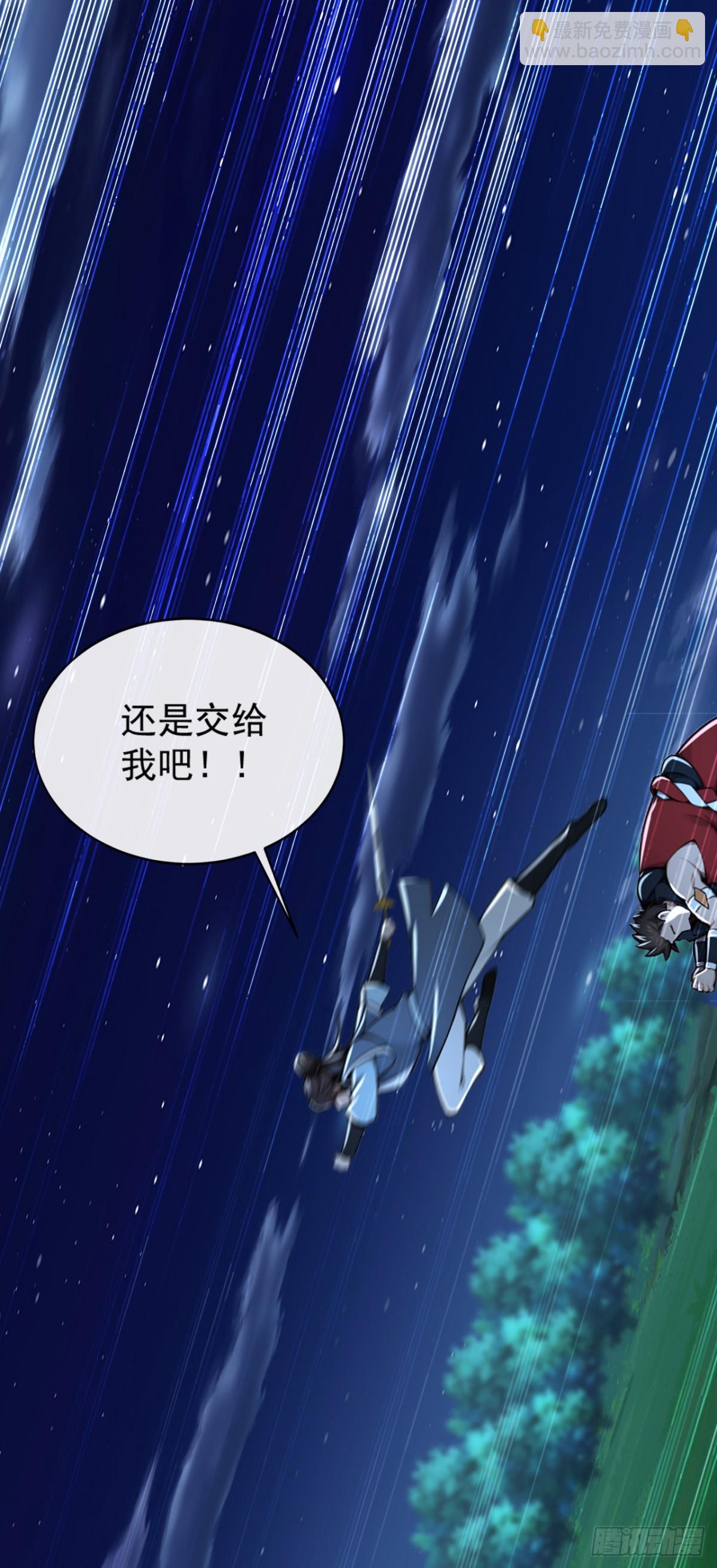 第192话 排队送死吗？-第192话