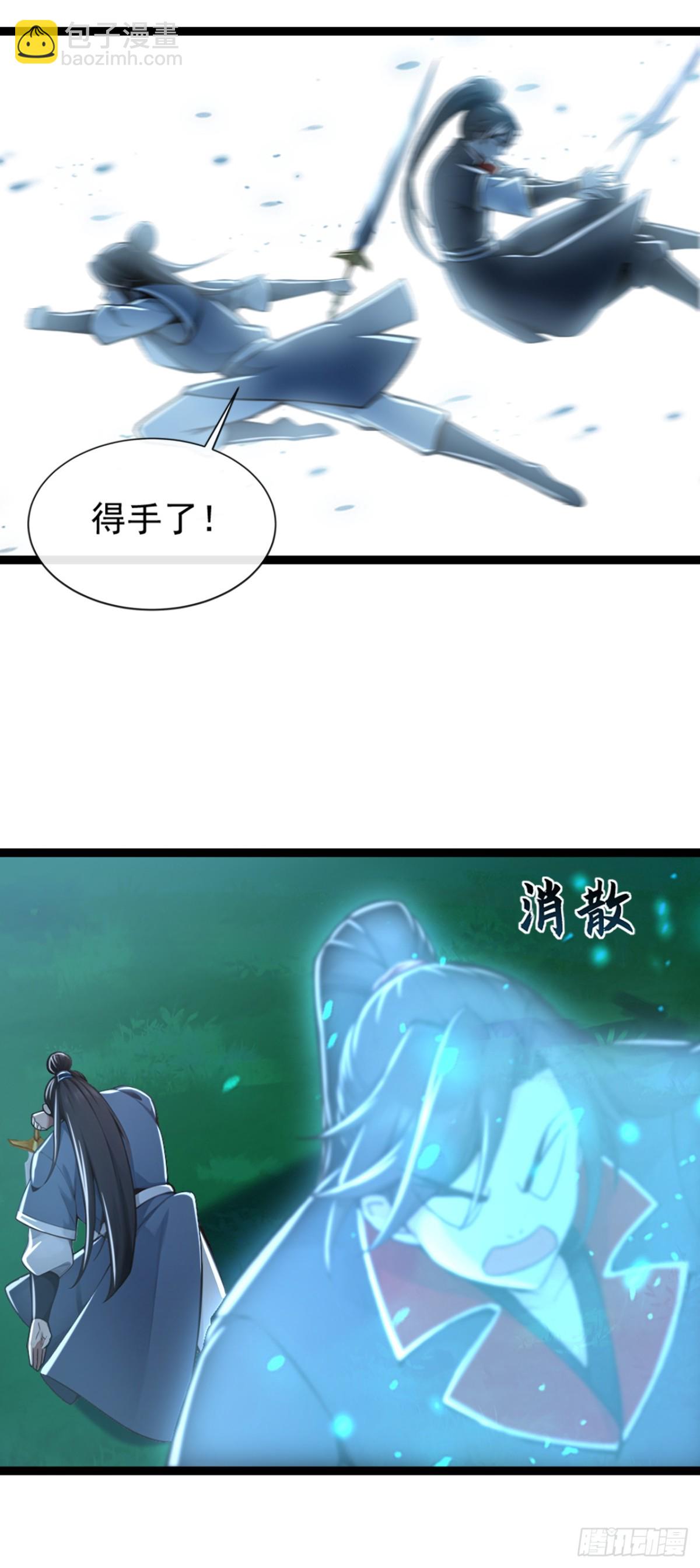 第192话 排队送死吗？-第192话
