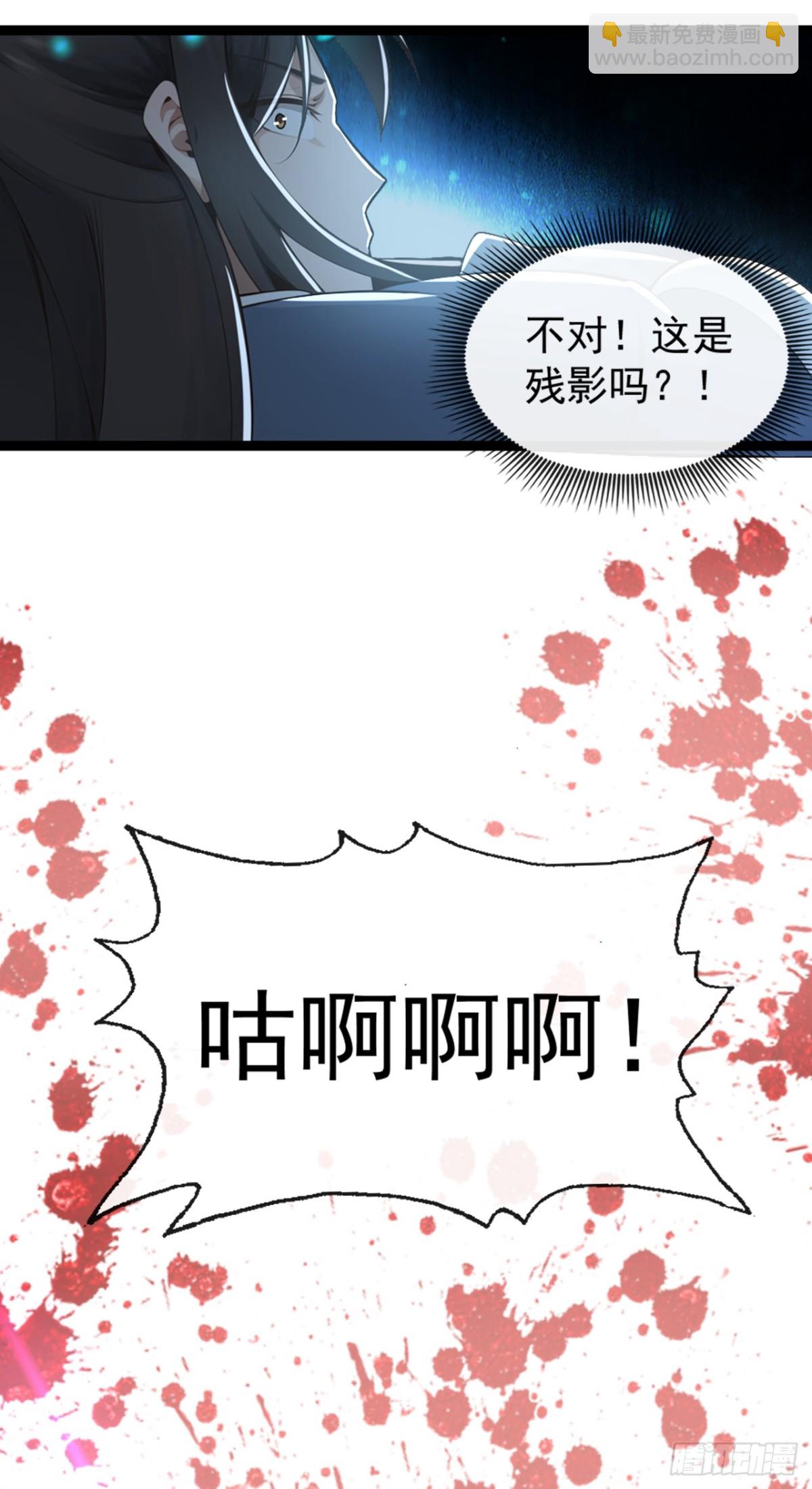 第192话 排队送死吗？-第192话