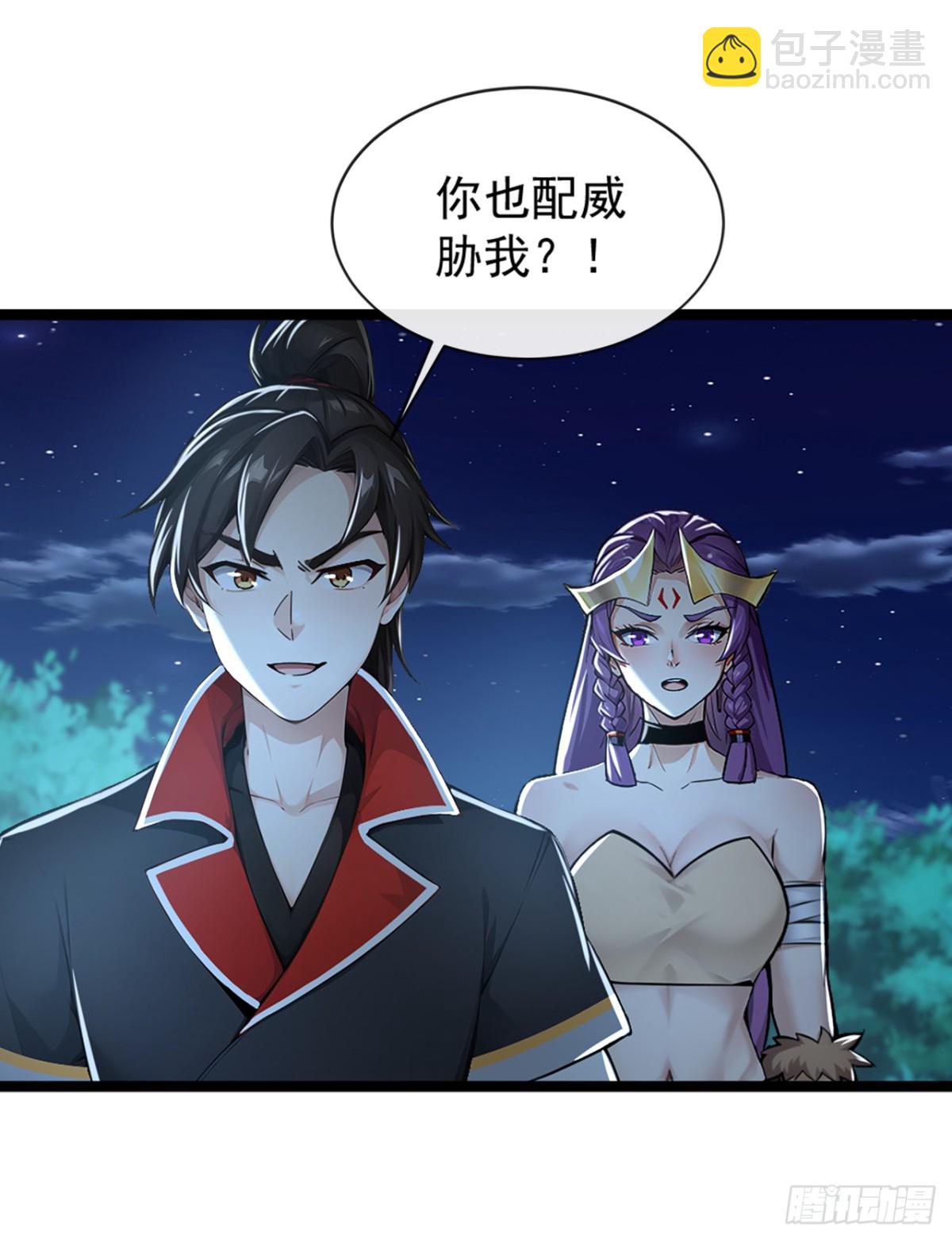 第192话 排队送死吗？-第192话