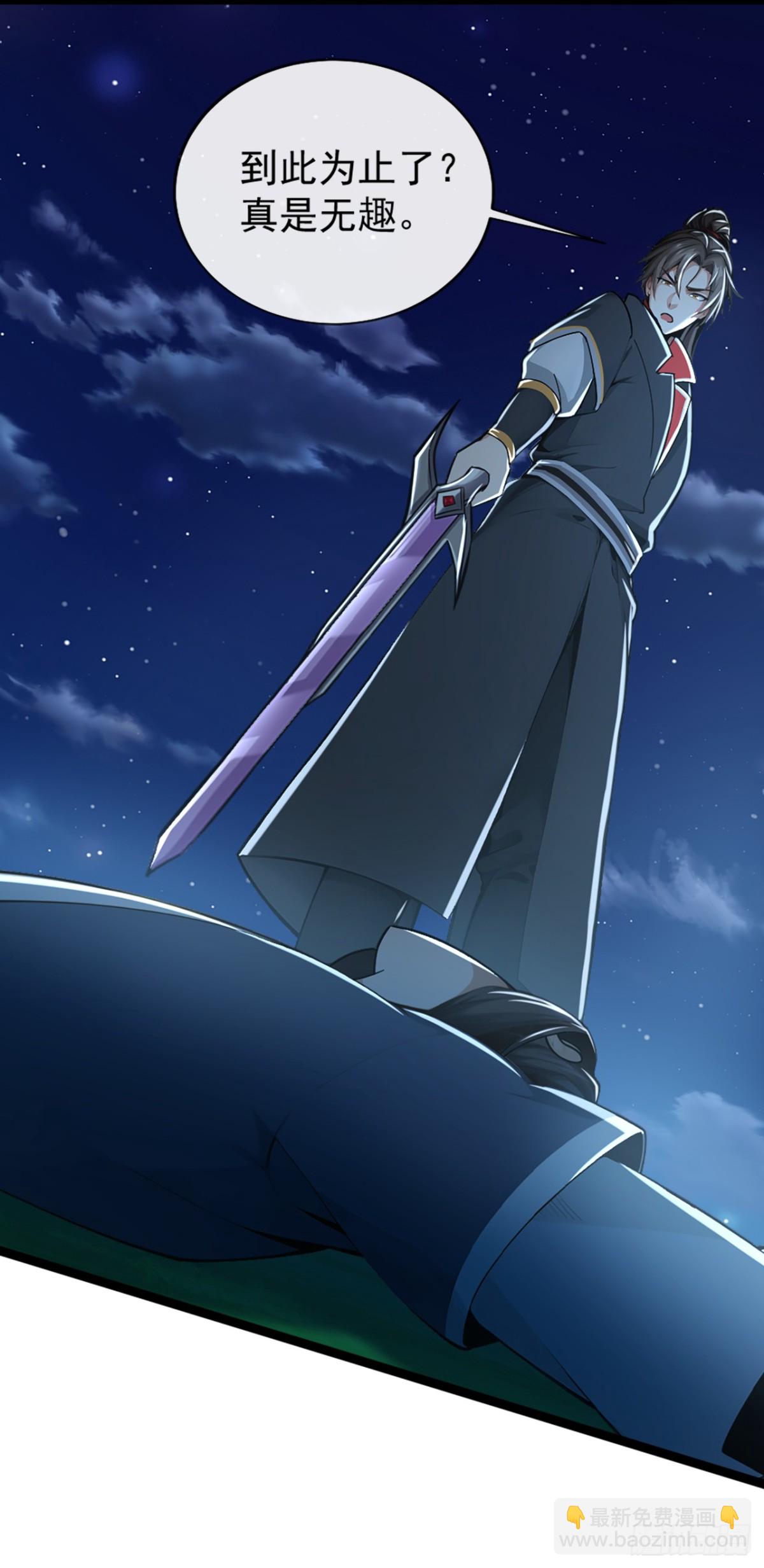 第192话 排队送死吗？-第192话