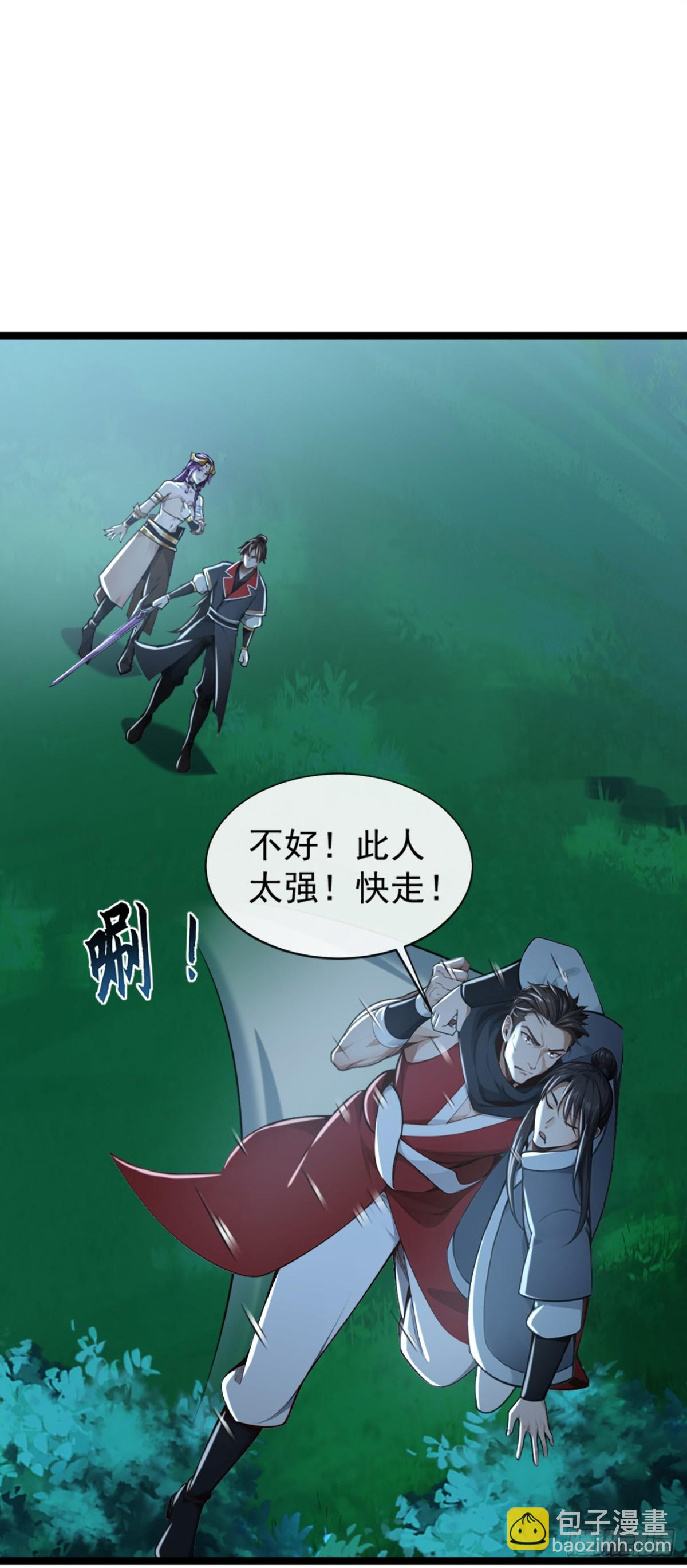 第192话 排队送死吗？-第192话