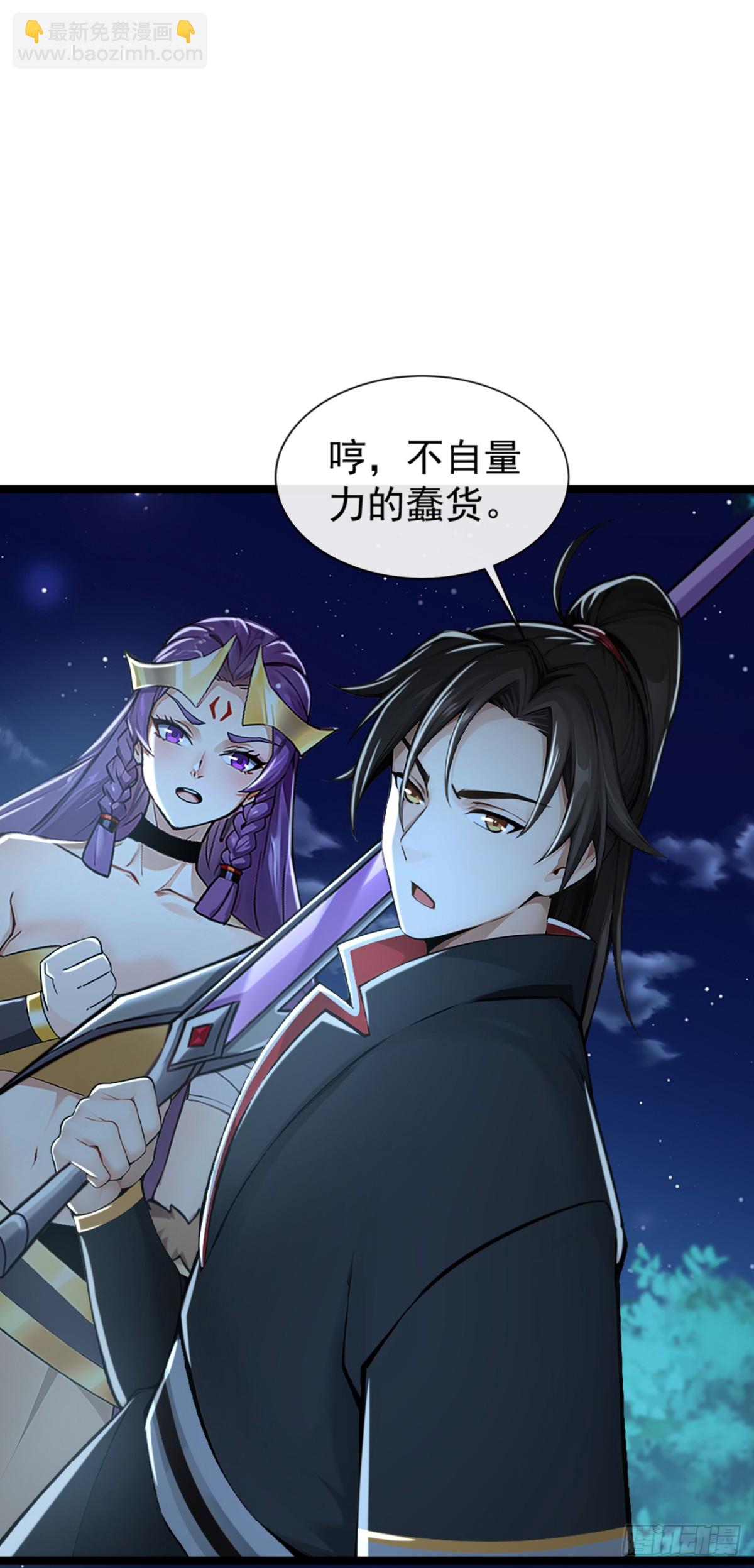 第192话 排队送死吗？-第192话