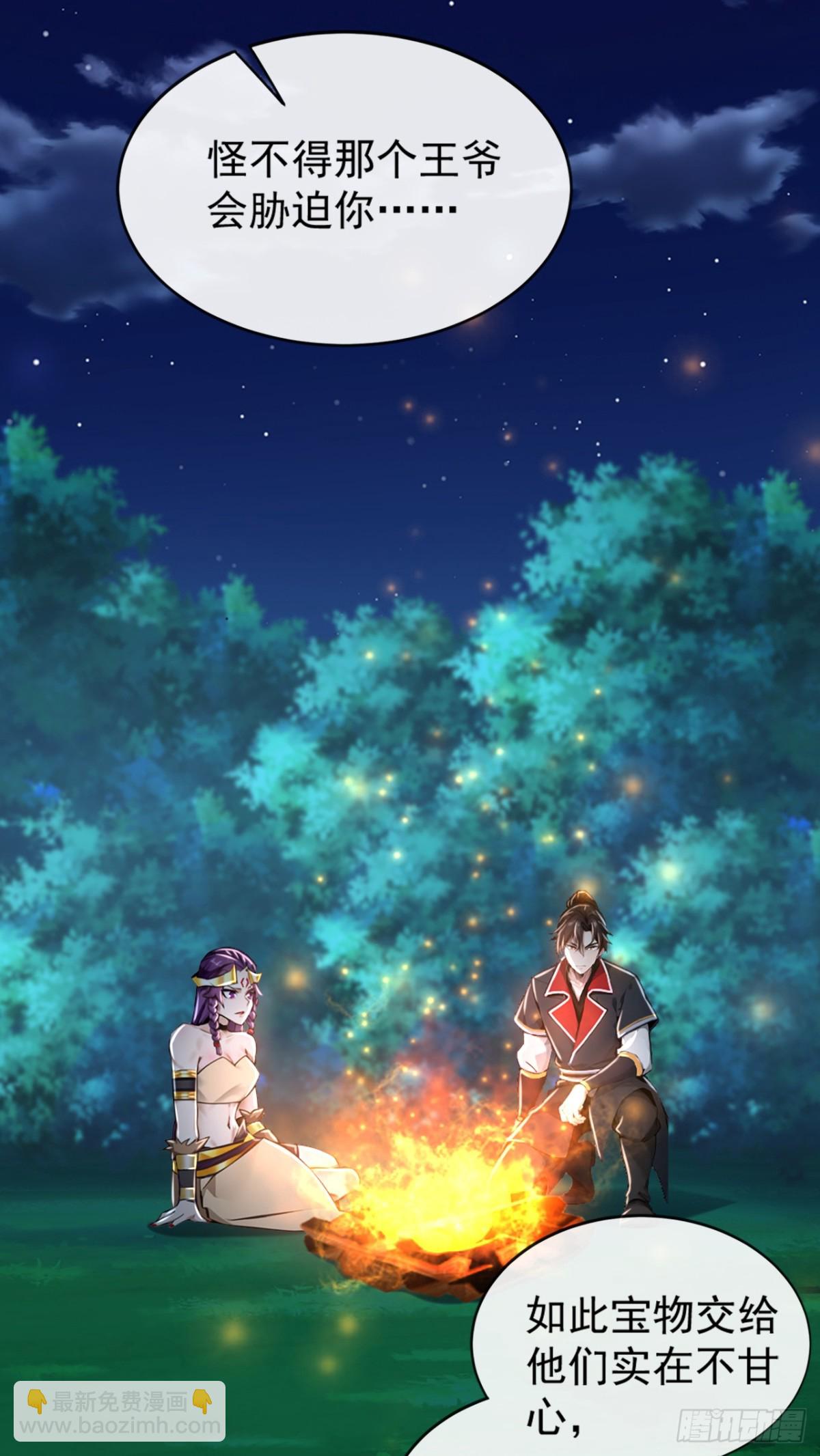 第192话 排队送死吗？-第192话