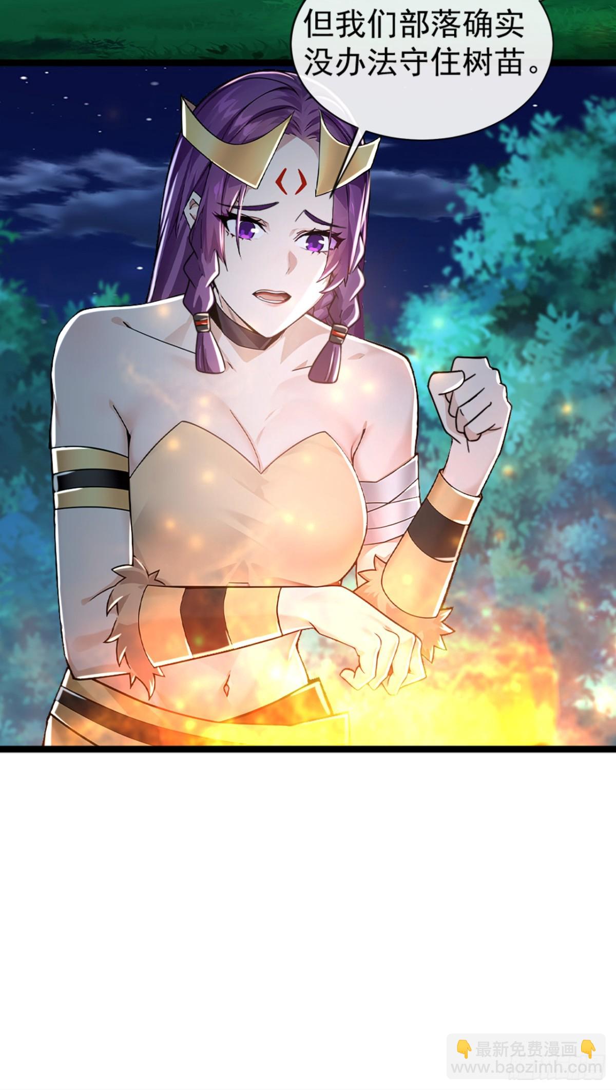 第192话 排队送死吗？-第192话