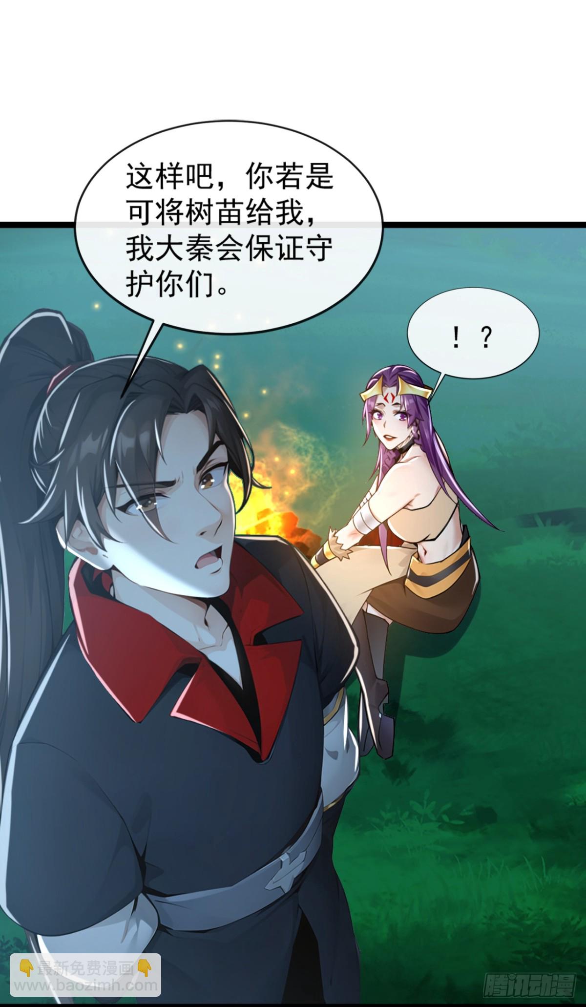 第192话 排队送死吗？-第192话