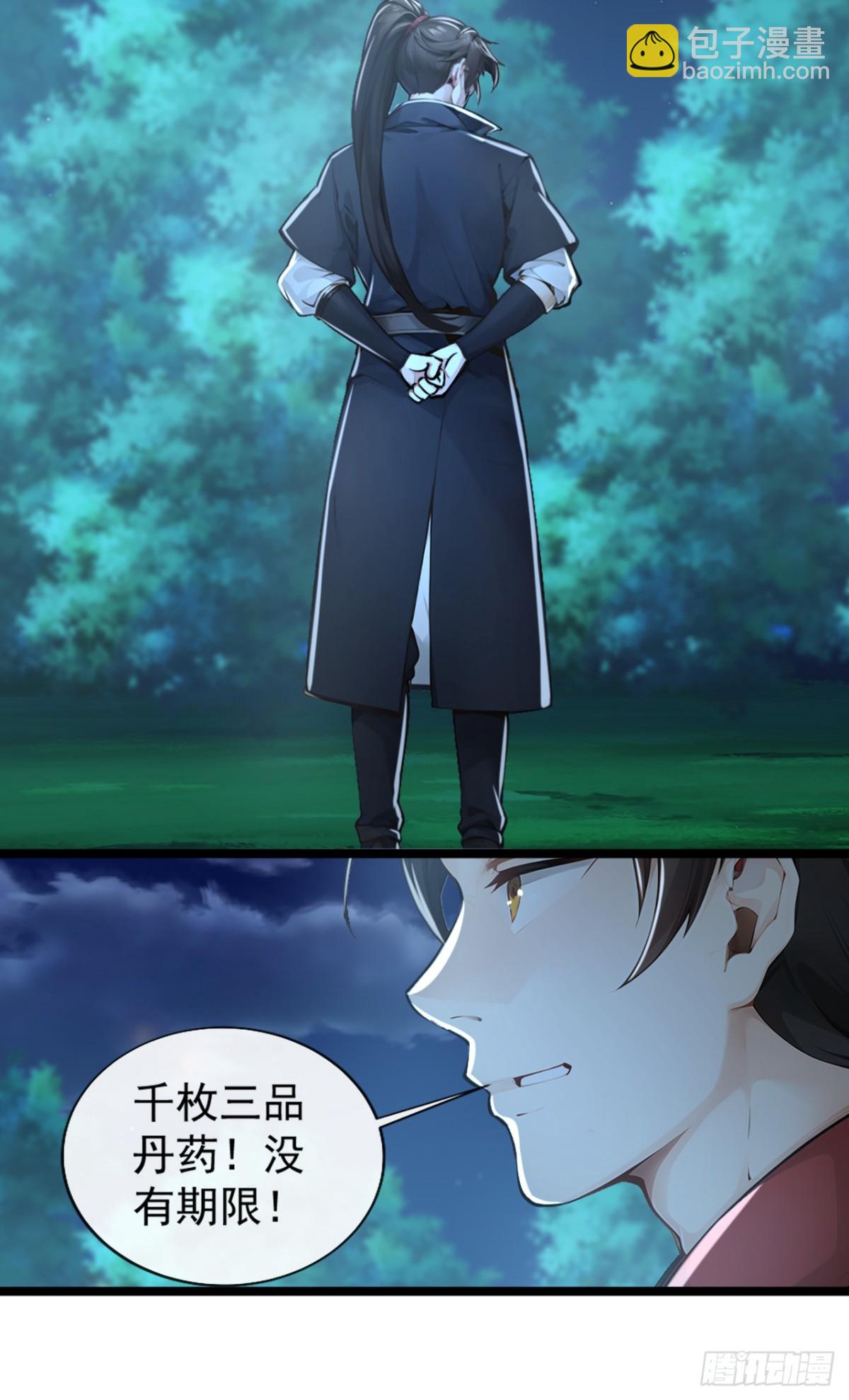 第192话 排队送死吗？-第192话