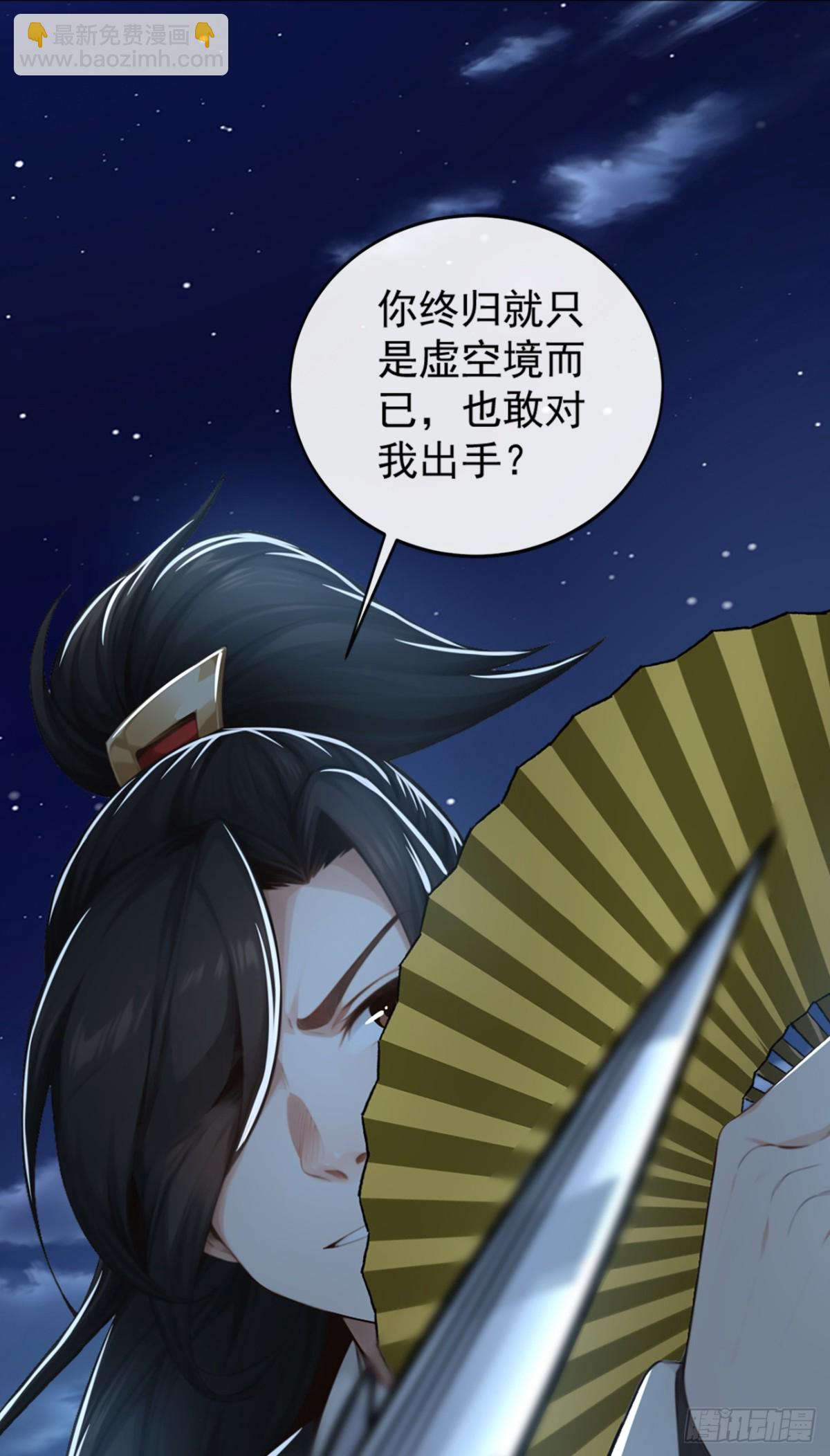 第192话 排队送死吗？-第192话