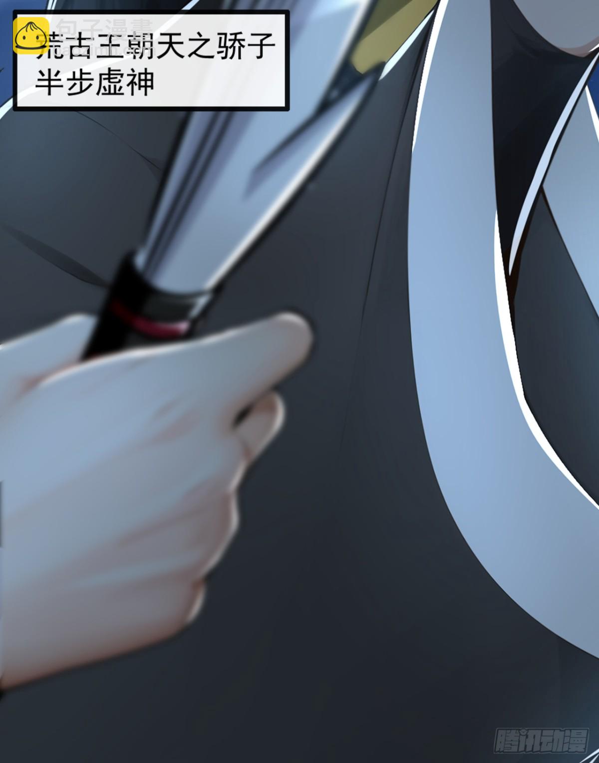 第192话 排队送死吗？-第192话