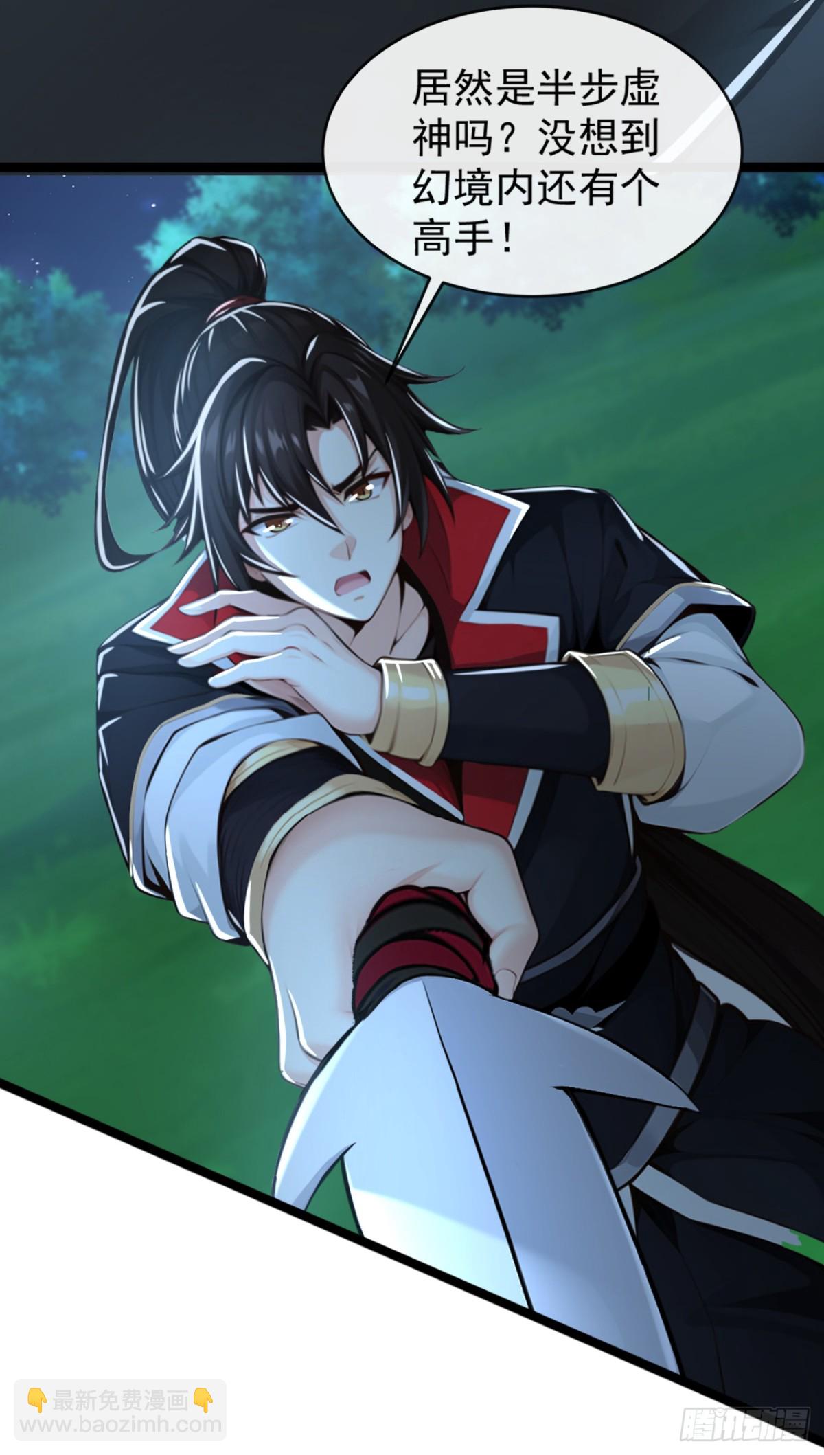 第192话 排队送死吗？-第192话