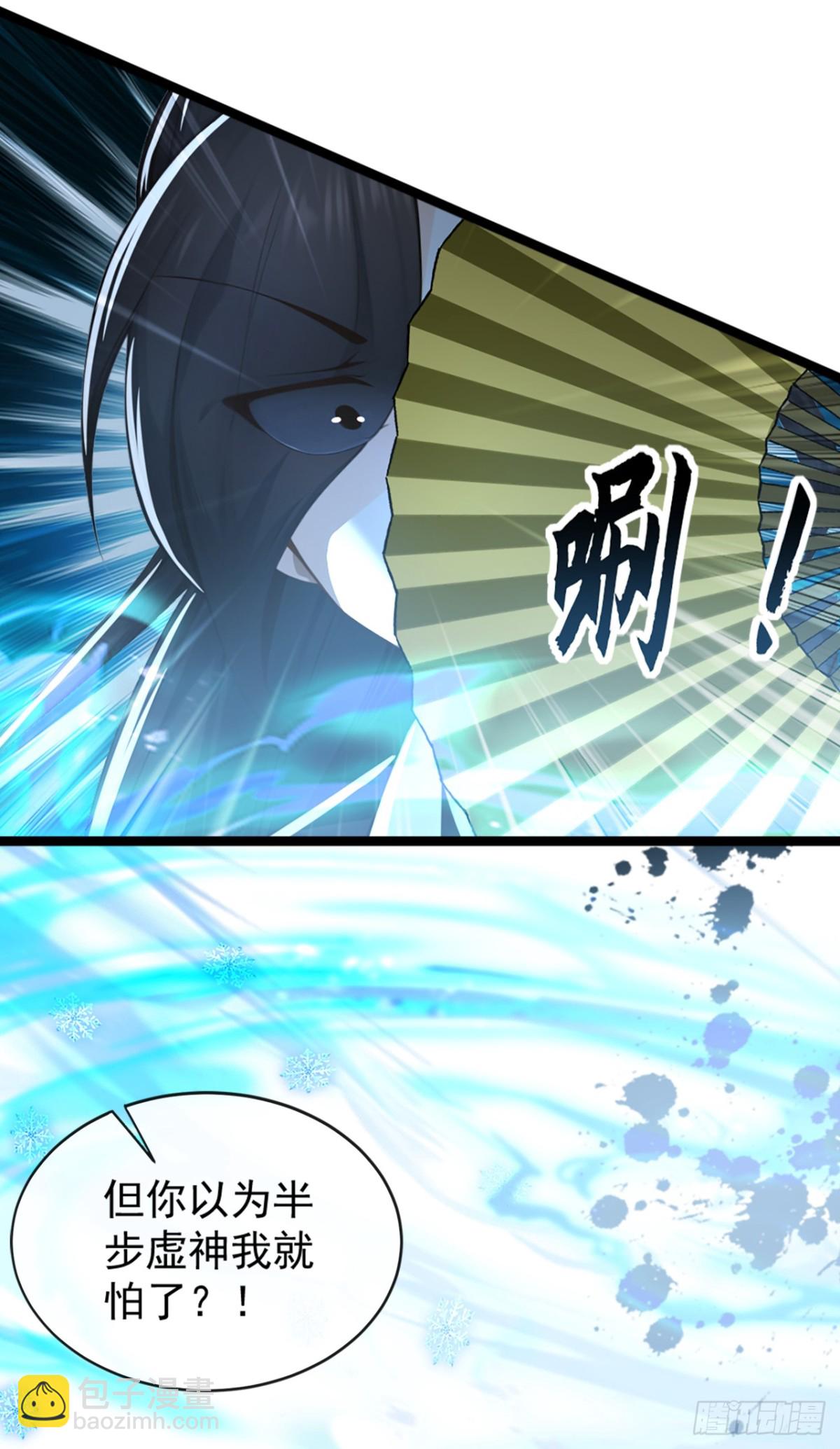 第192话 排队送死吗？-第192话