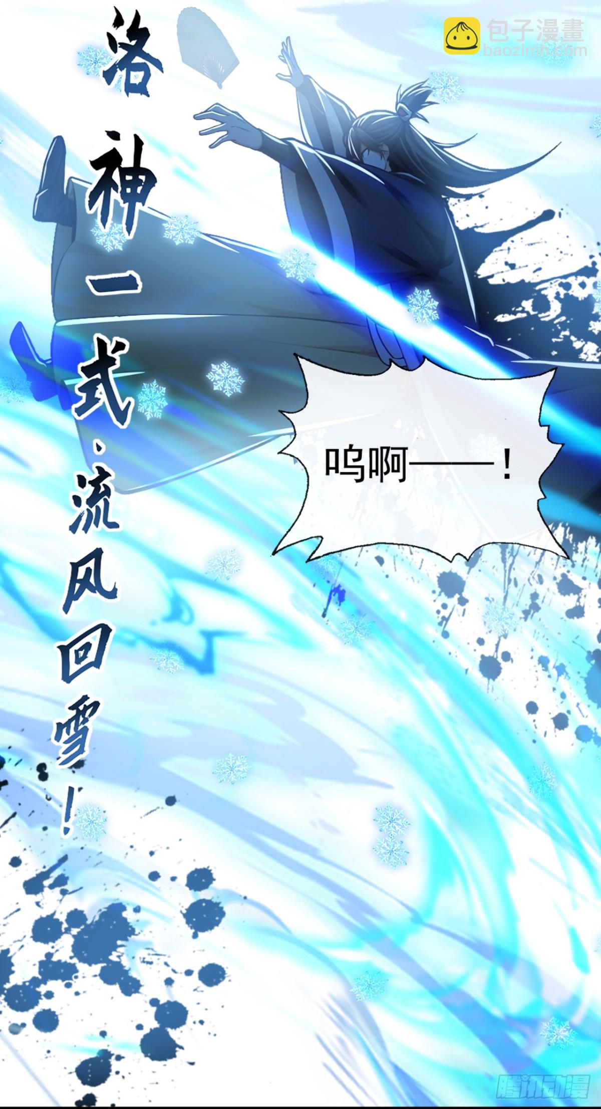 第192话 排队送死吗？-第192话