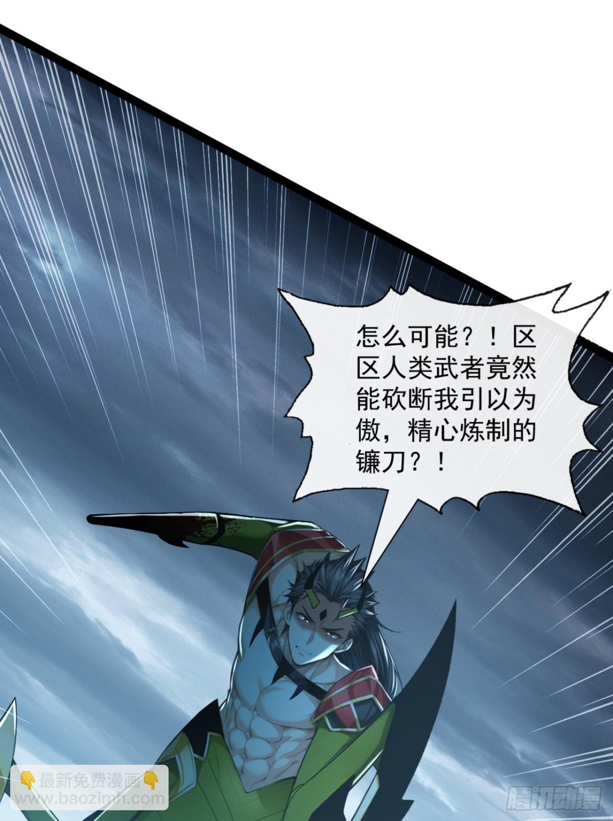 第194话 我来给你行刑了！-第194话